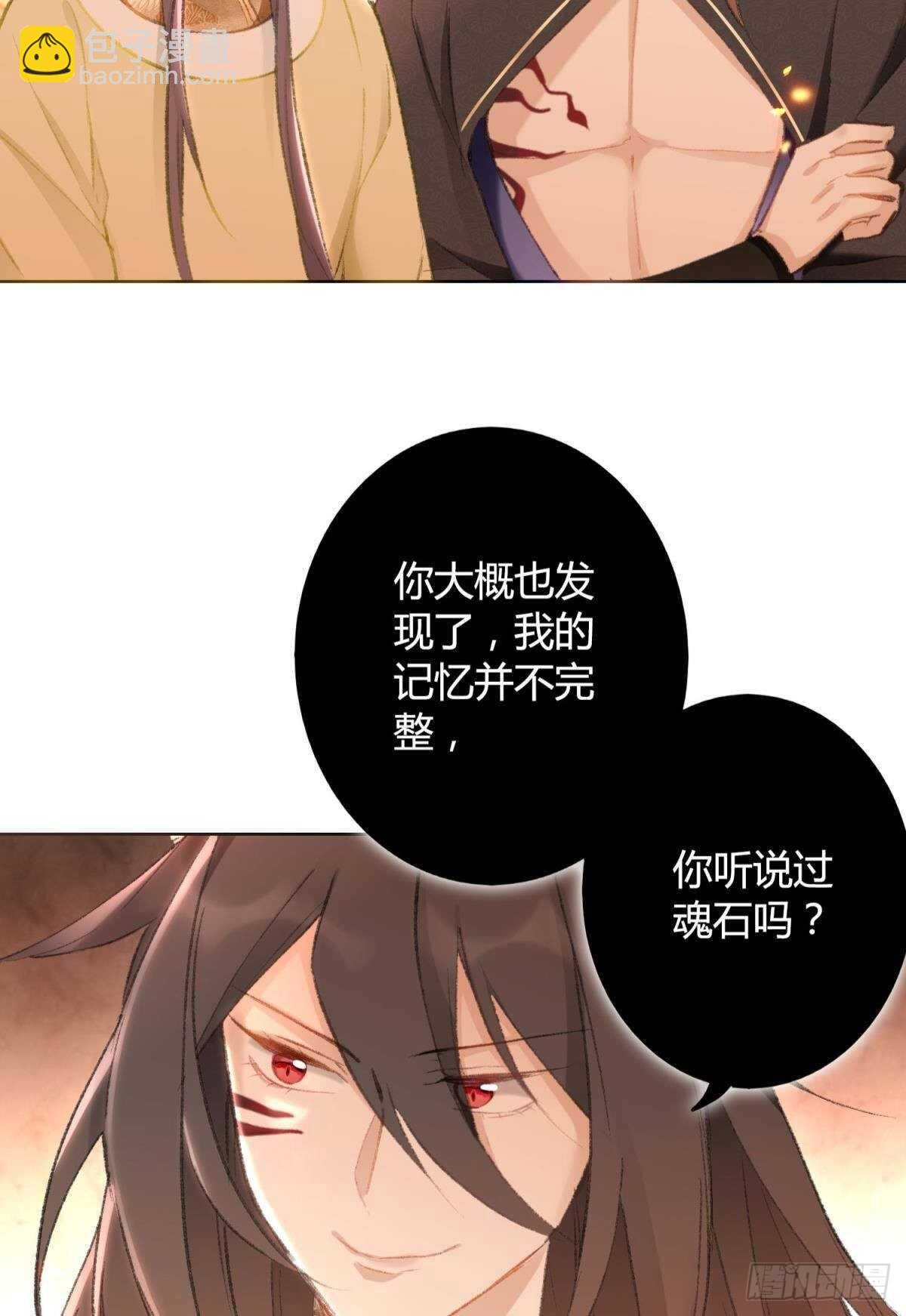 40 希望你在我身边-第45话