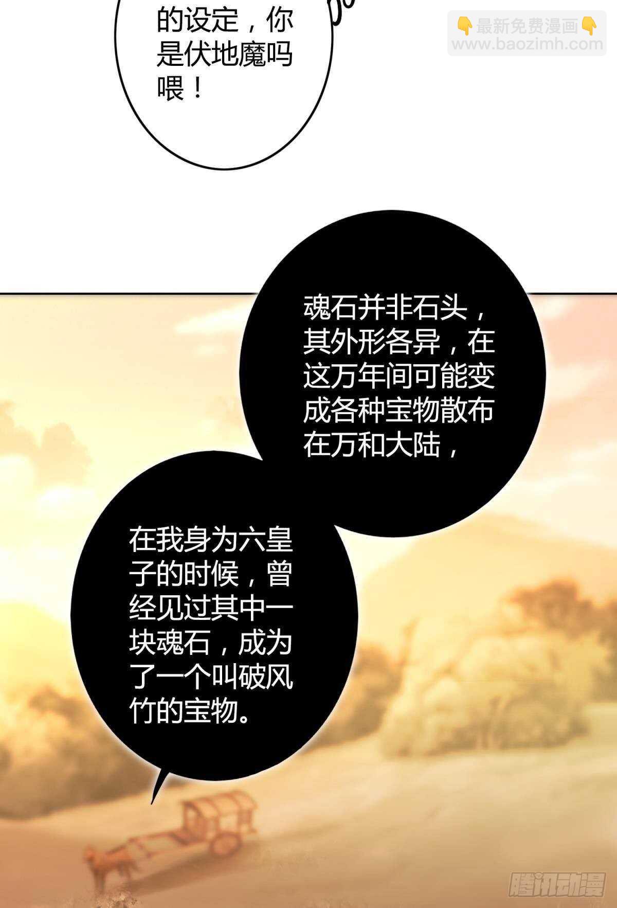 40 希望你在我身边-第45话