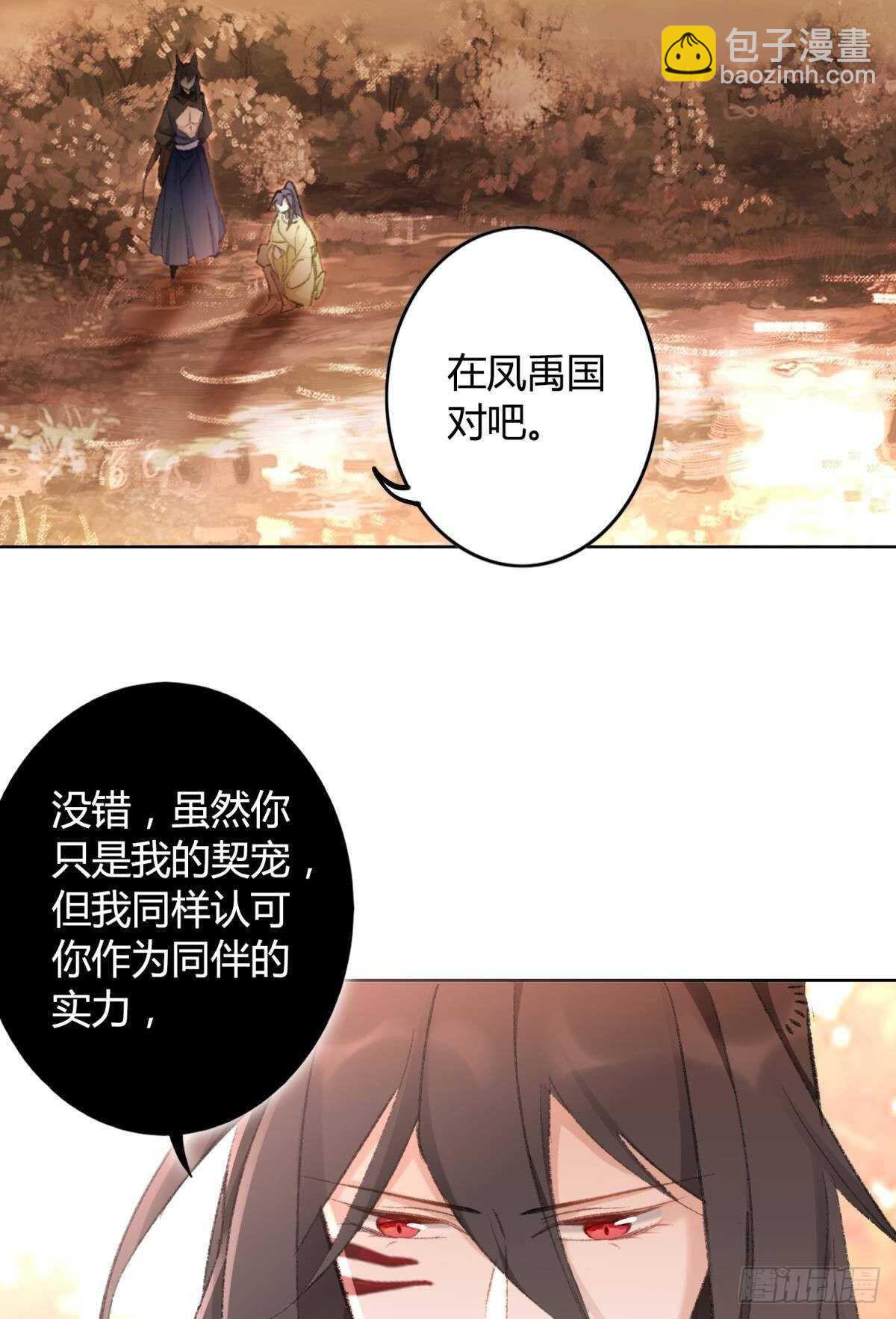 40 希望你在我身边-第45话