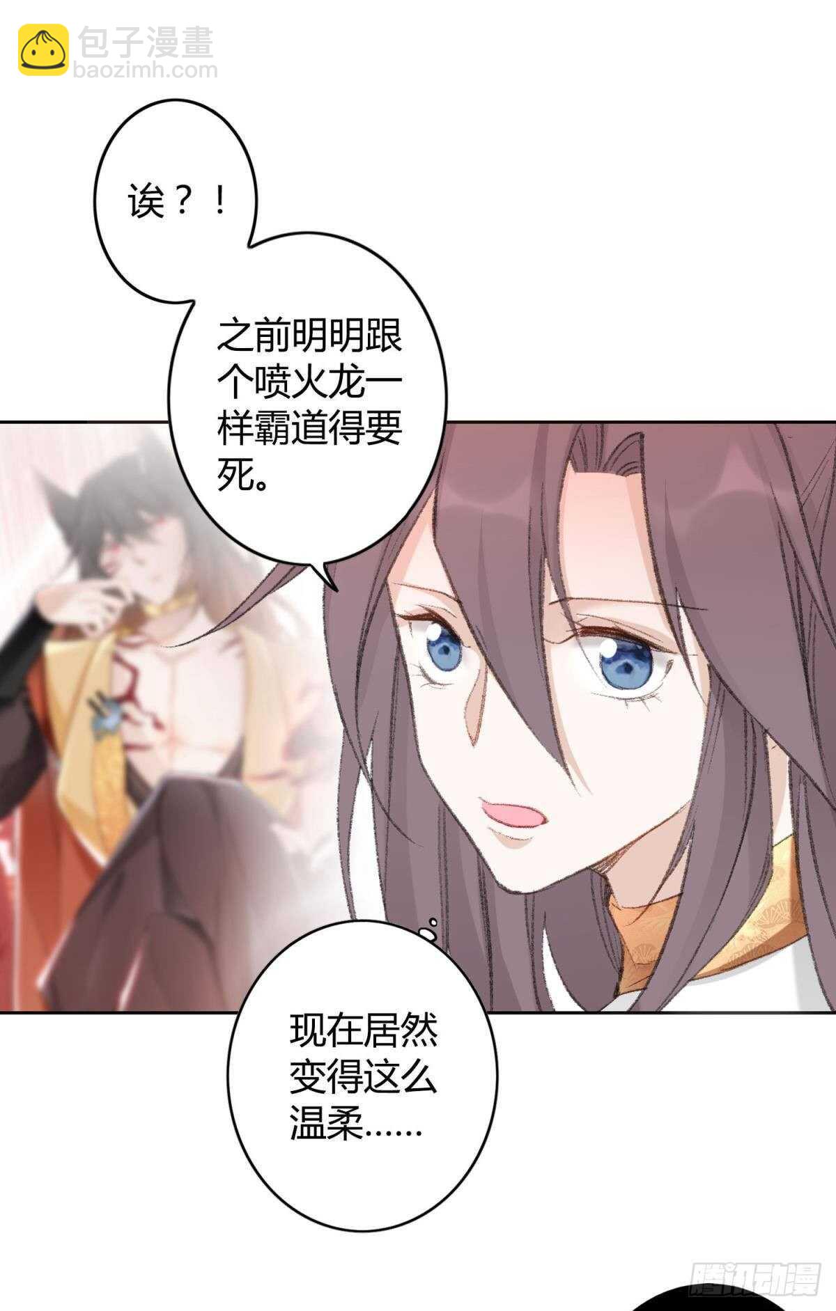 40 希望你在我身边-第45话