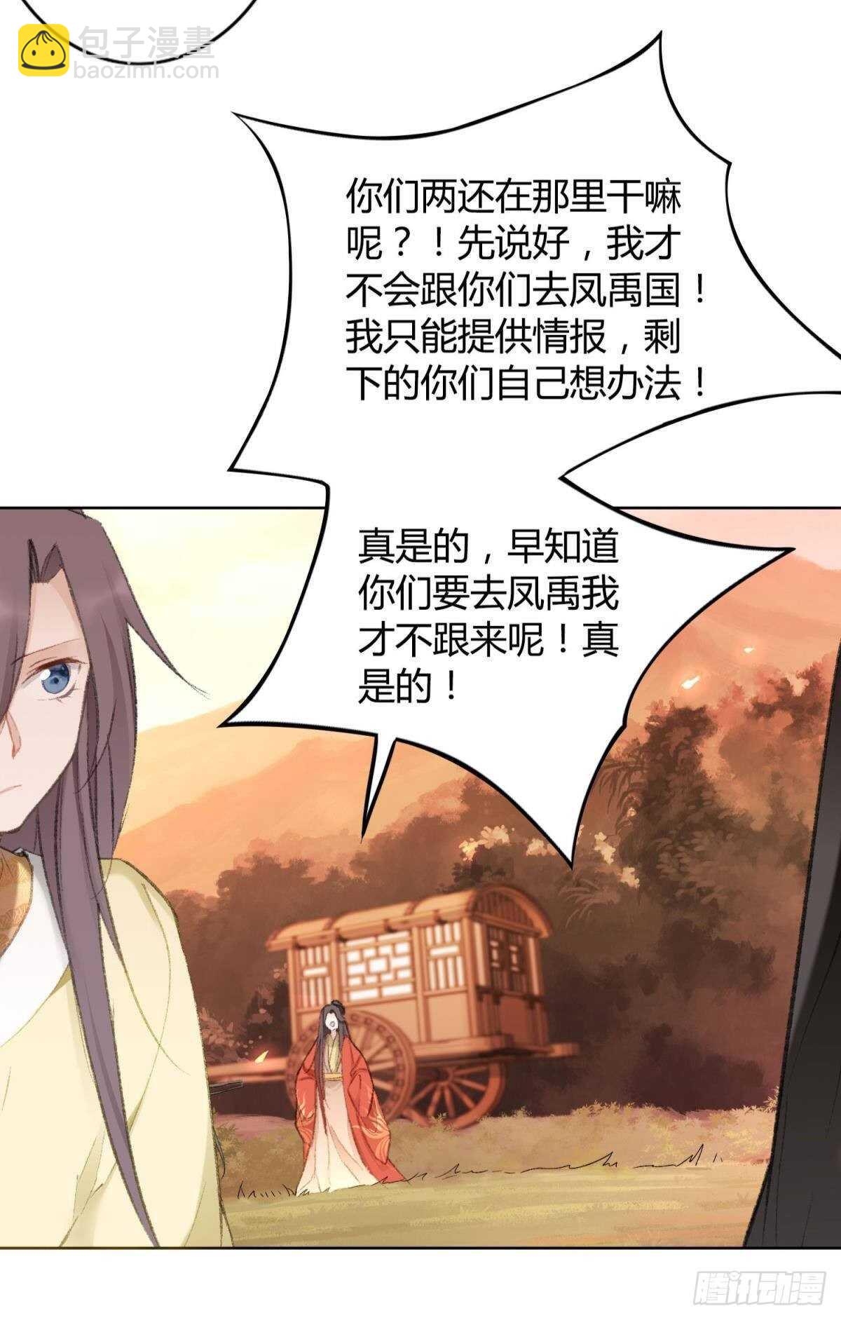 40 希望你在我身边-第45话