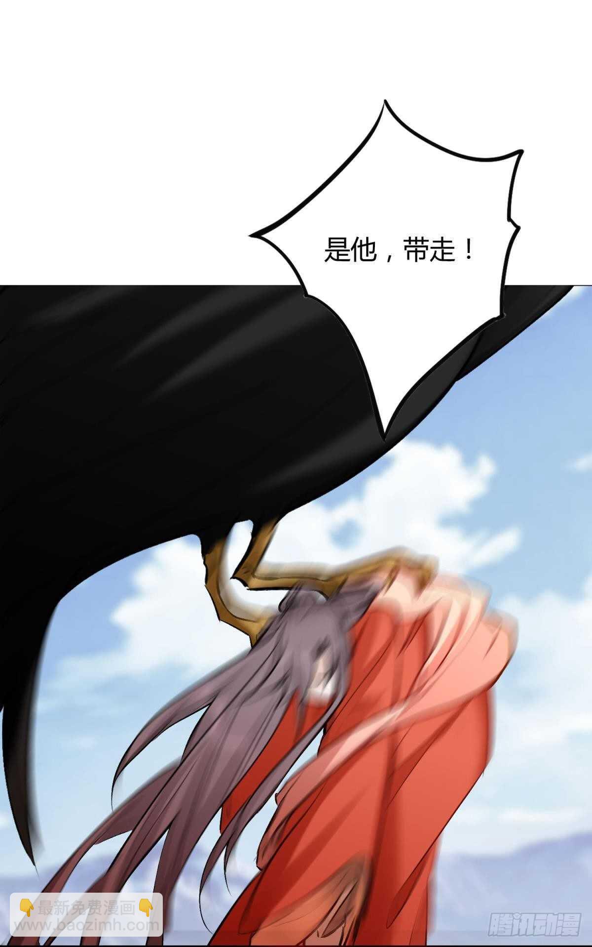 42 被大鸟抓走啦！(1/2)-第47话