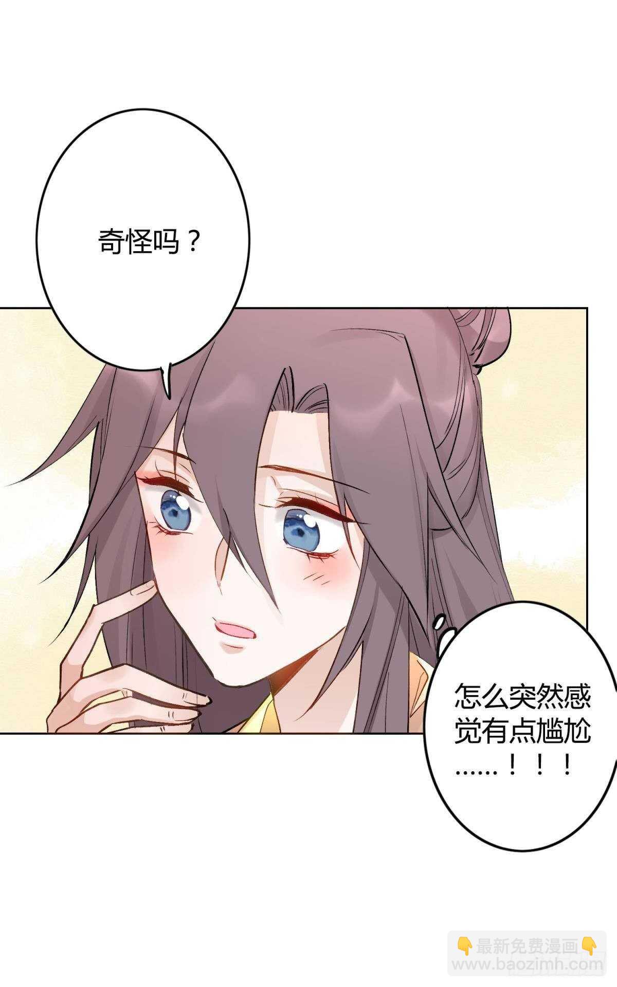 42 被大鸟抓走啦！(1/2)-第47话