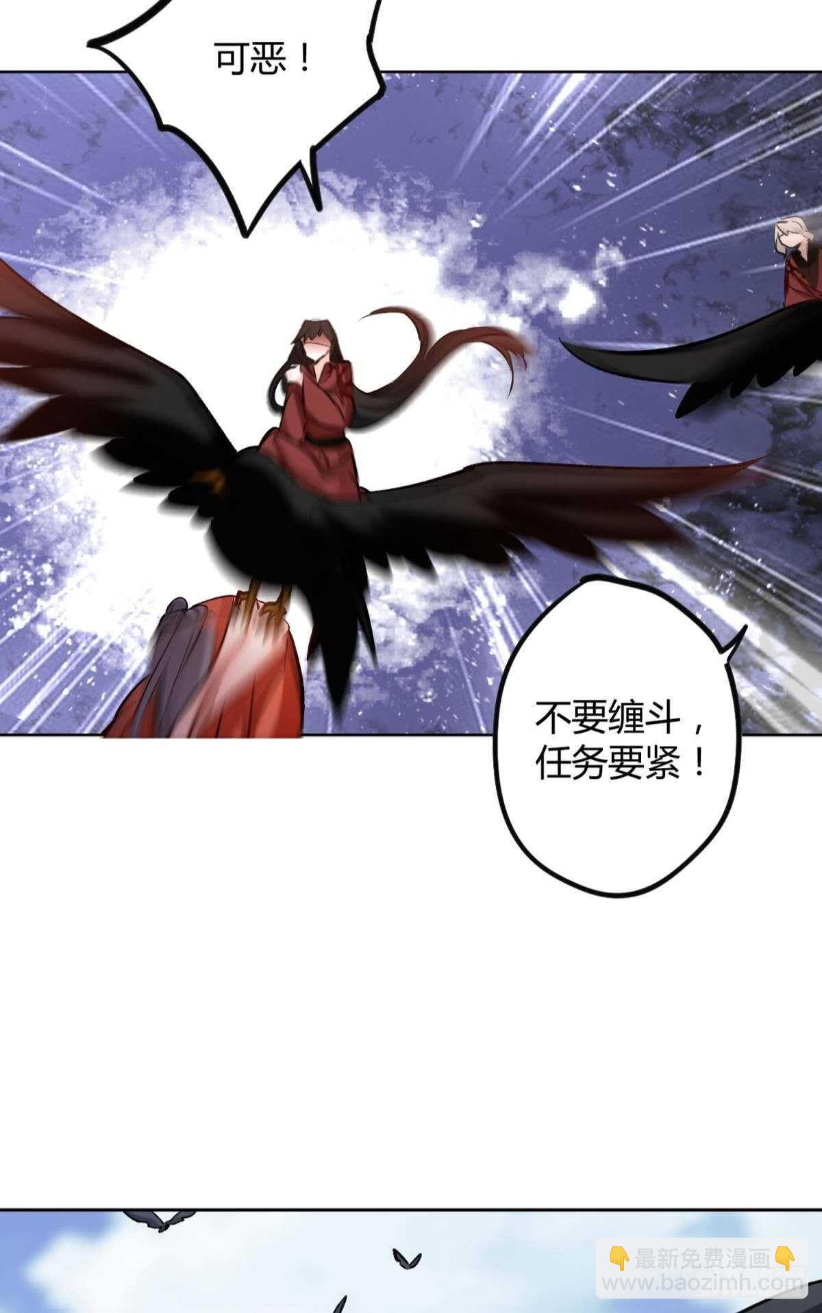 42 被大鸟抓走啦！(1/2)-第47话