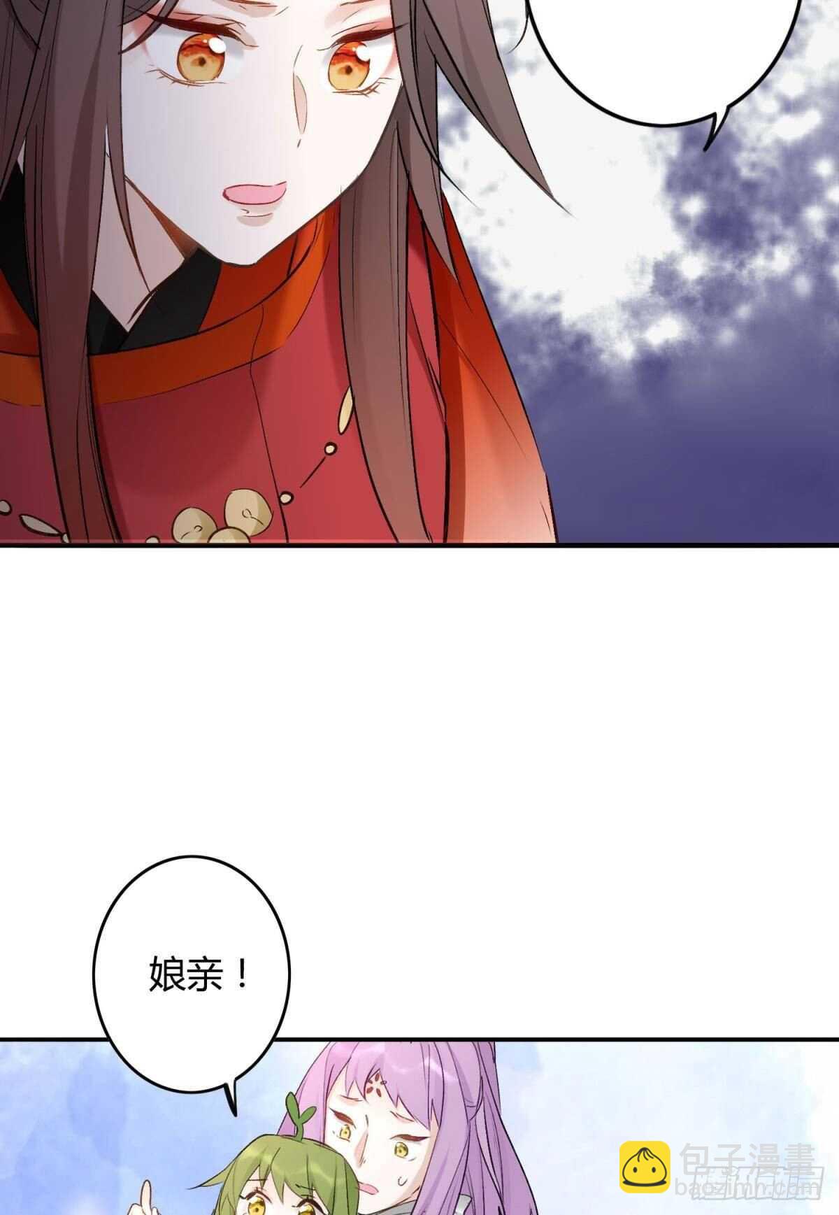 42 被大鸟抓走啦！(1/2)-第47话