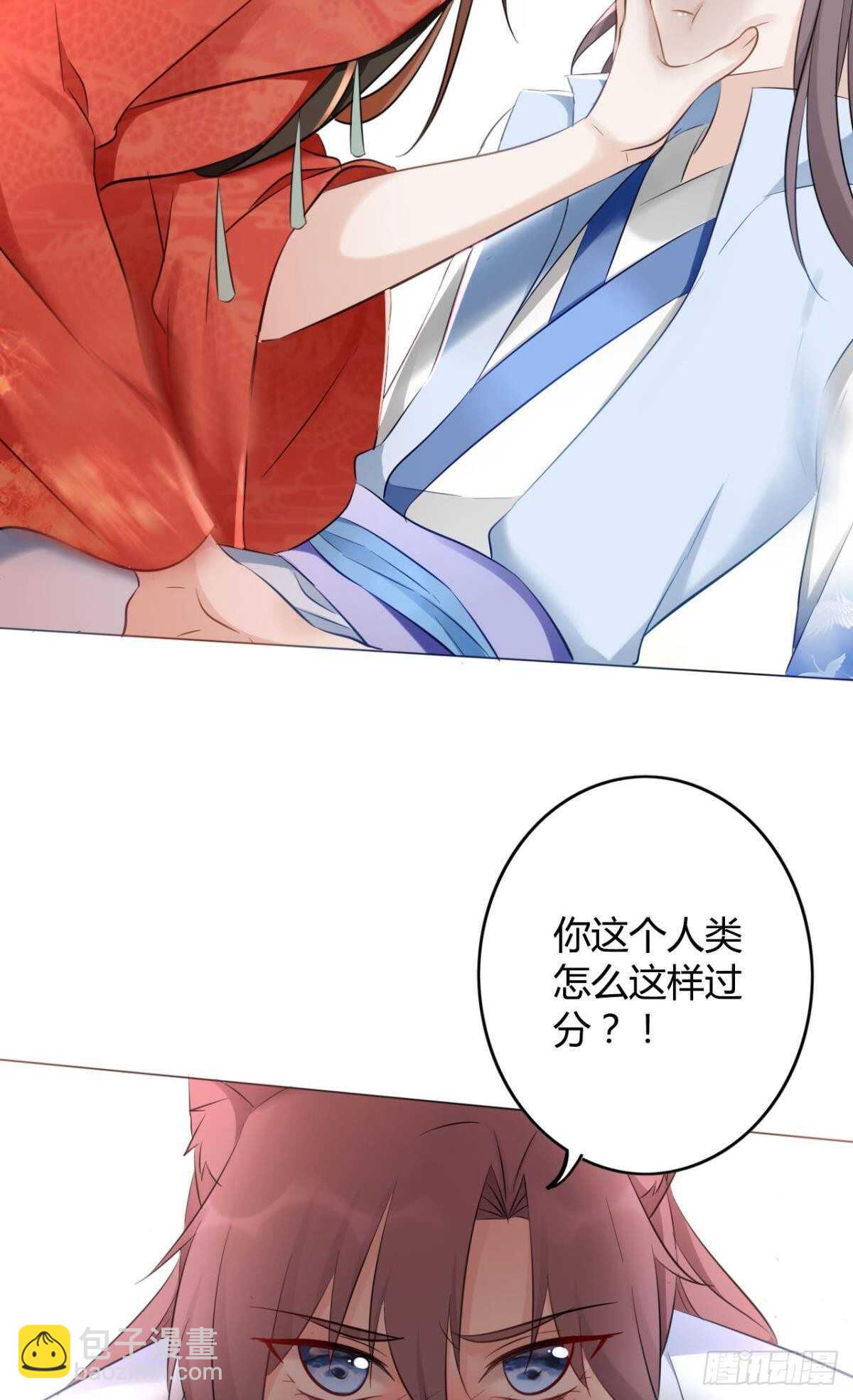 42 被大鸟抓走啦！(1/2)-第47话