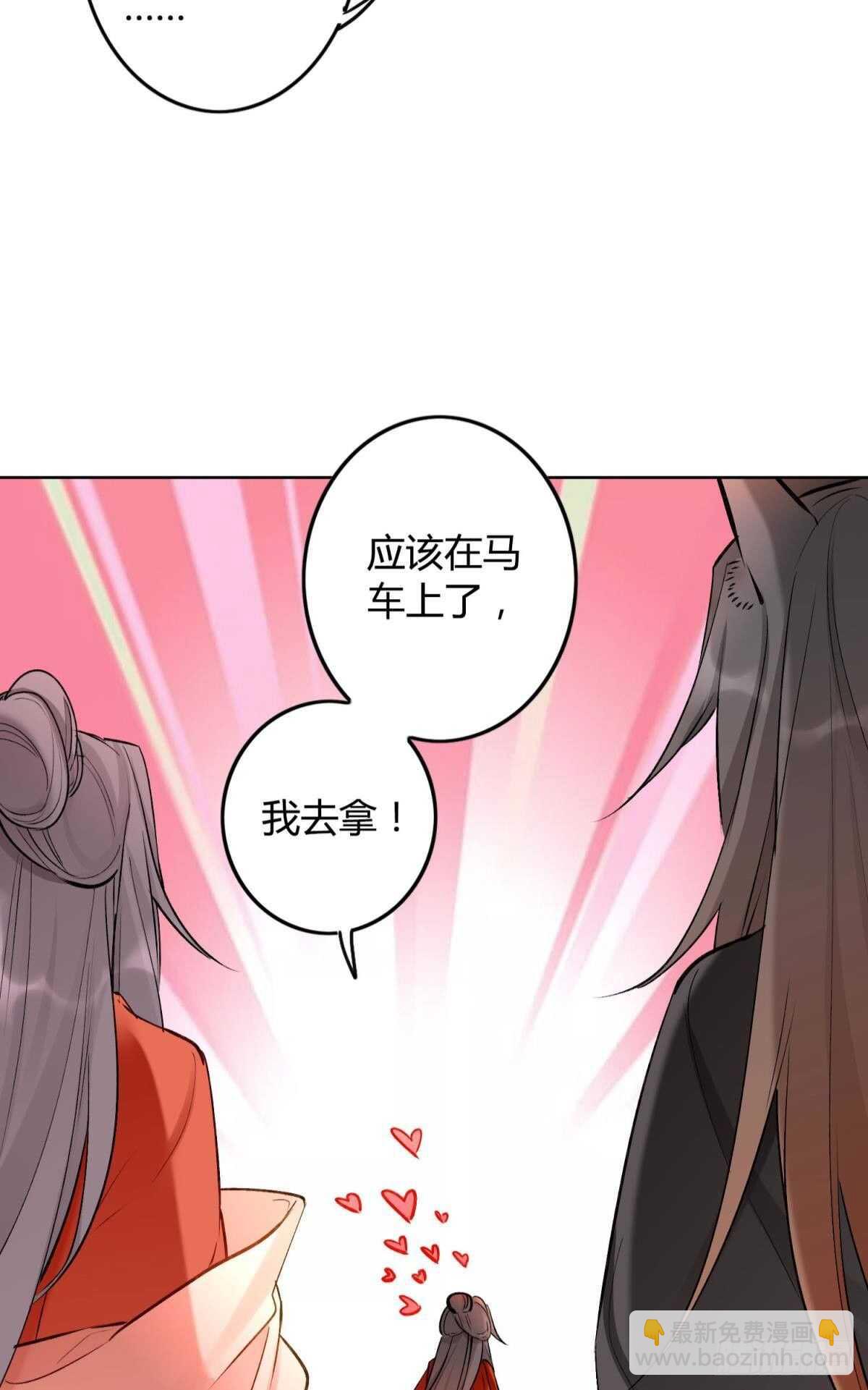 42 被大鸟抓走啦！(1/2)-第47话