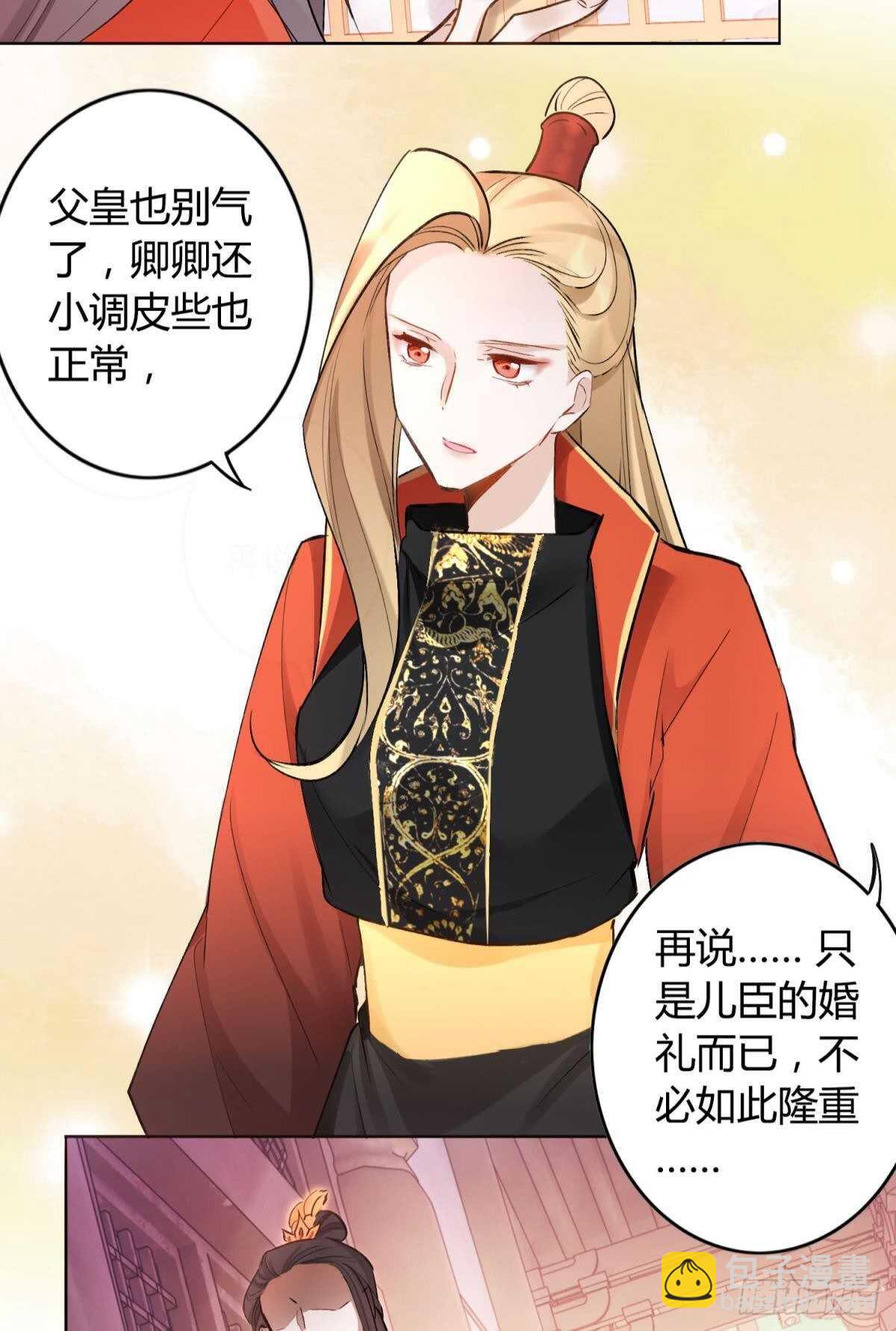 44 离家出走的原因-第49话