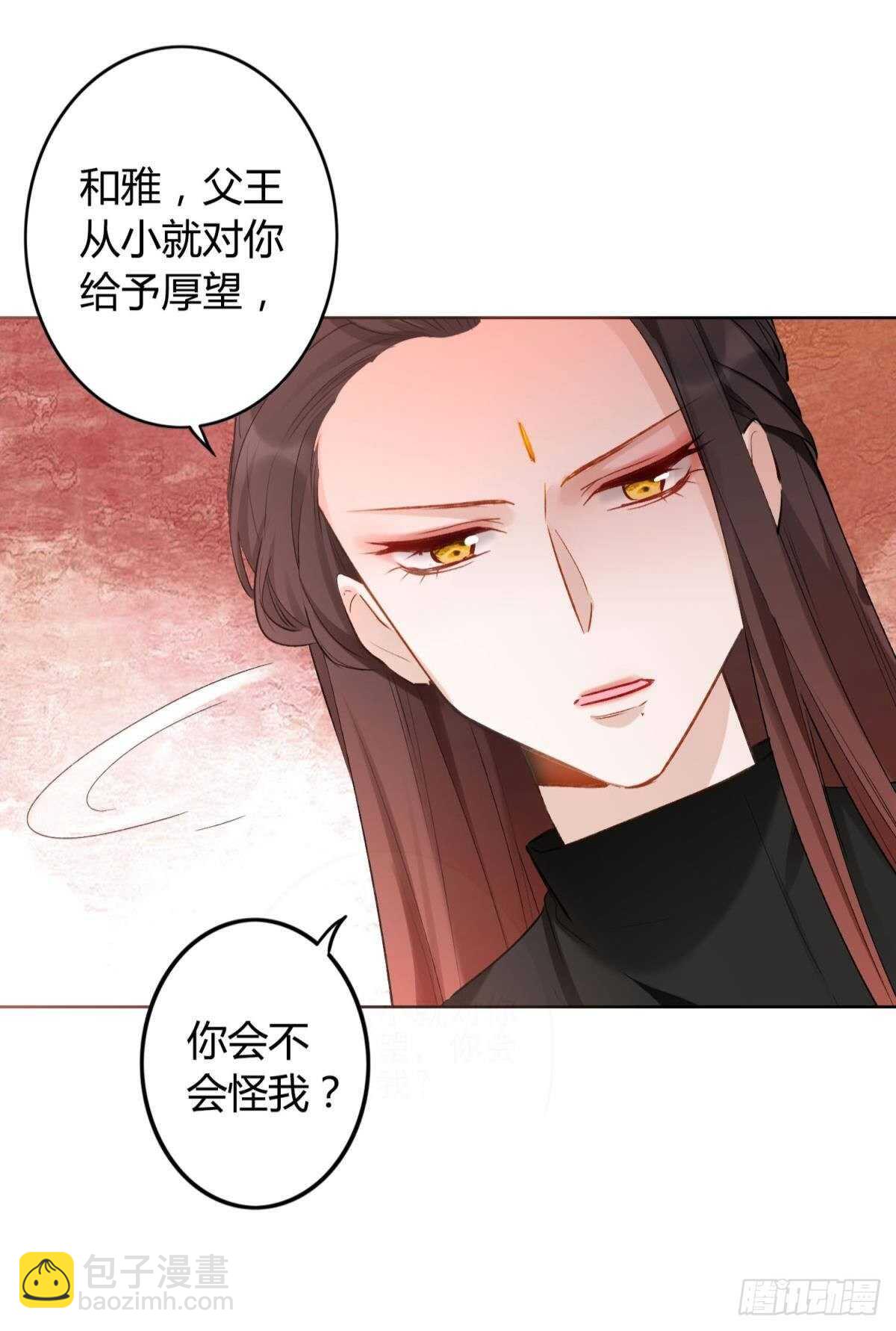 44 离家出走的原因-第49话
