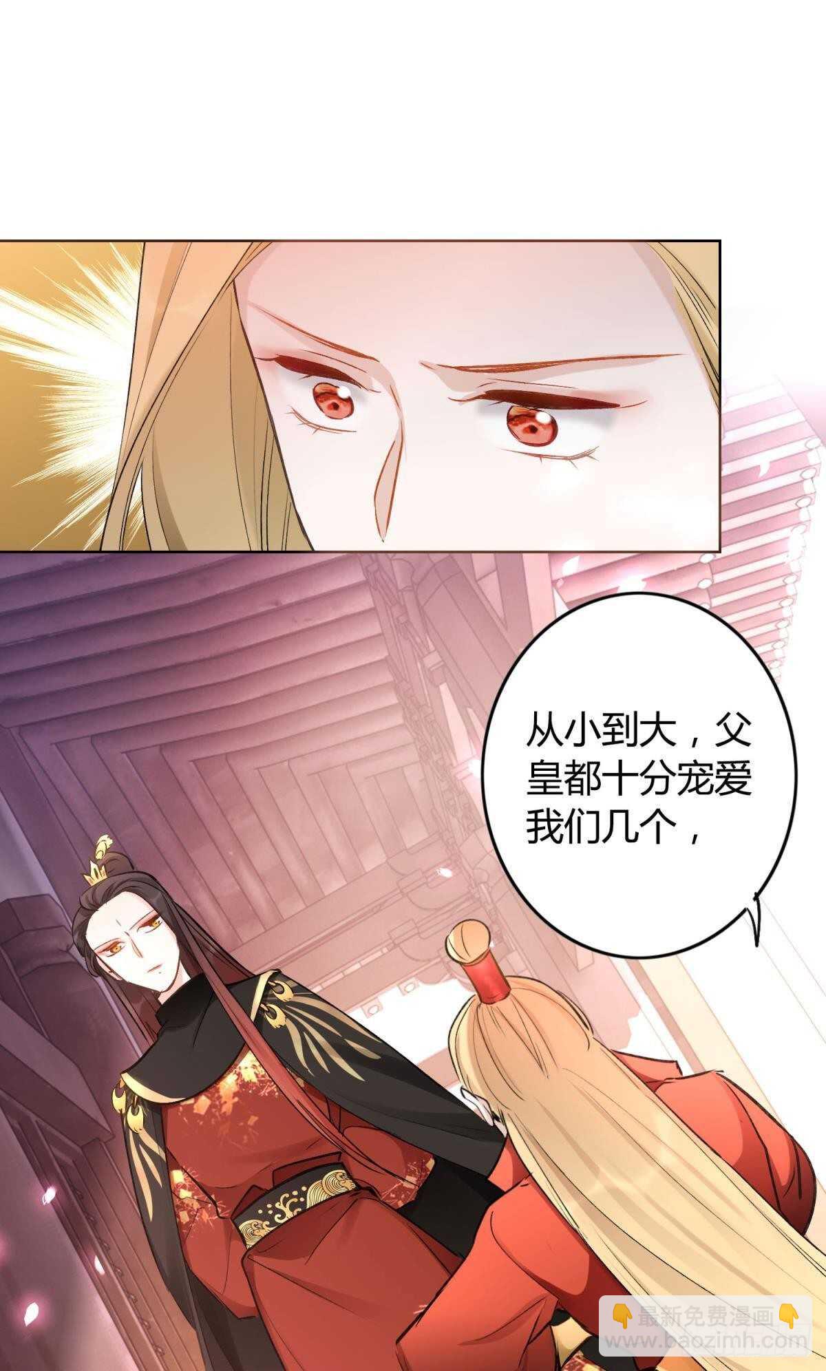 44 离家出走的原因-第49话