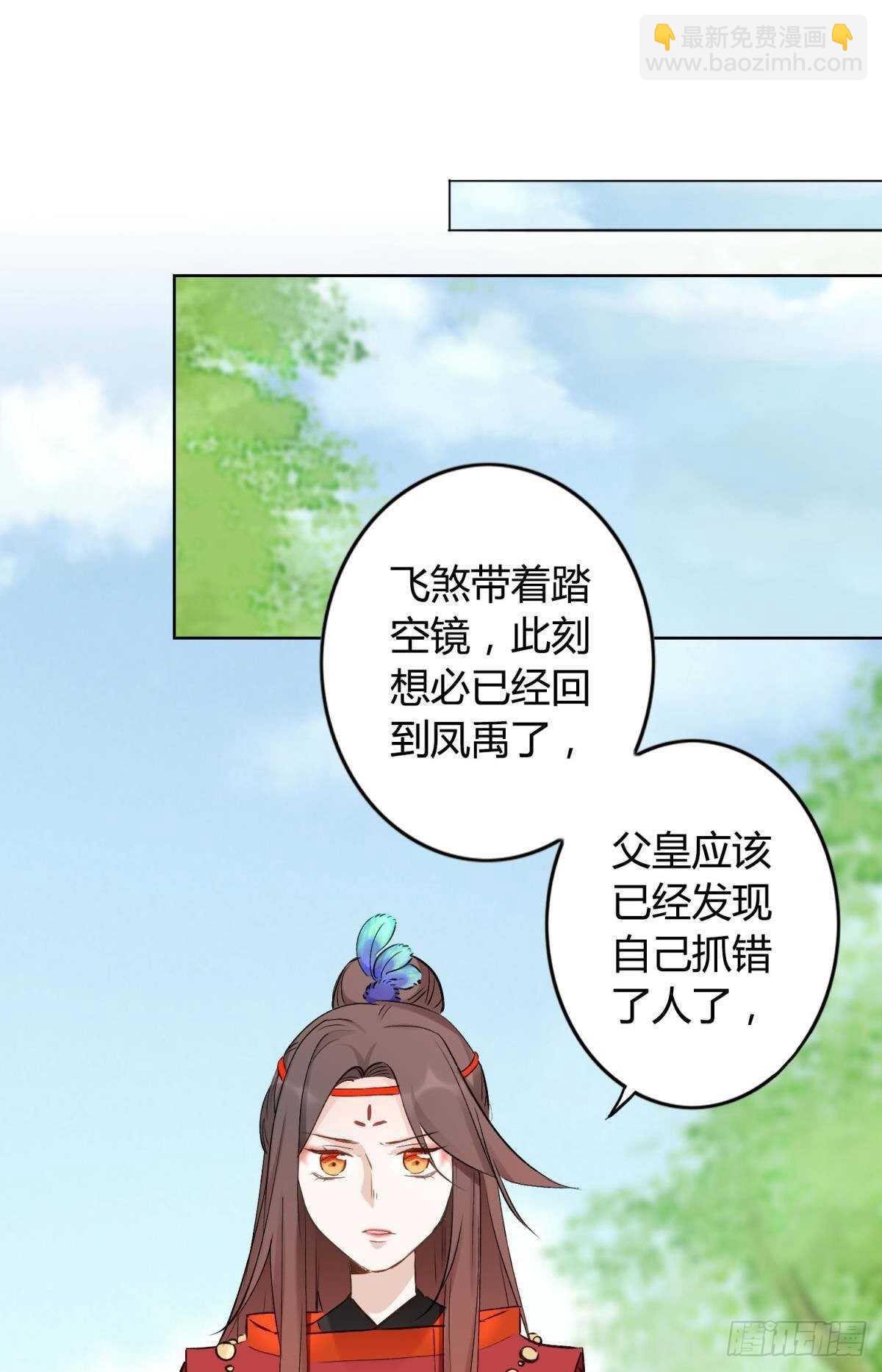 44 离家出走的原因-第49话