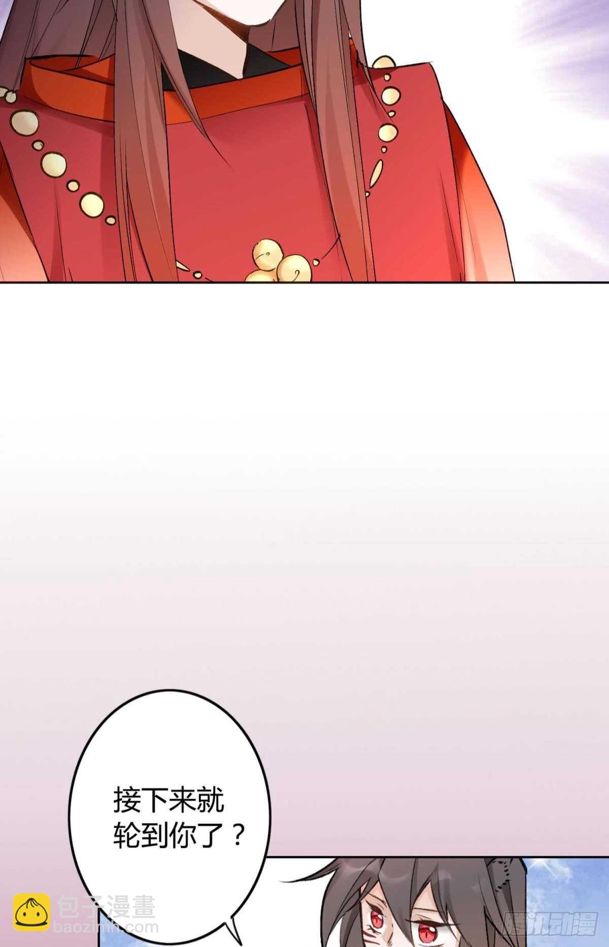 44 离家出走的原因-第49话