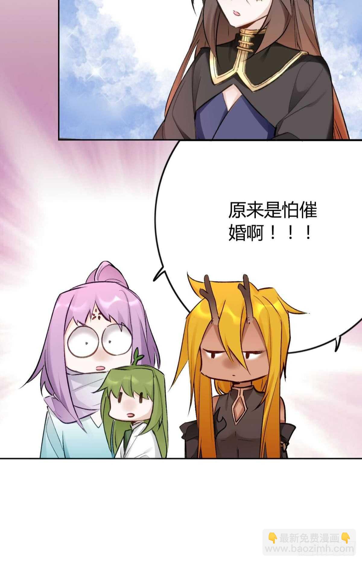 44 离家出走的原因-第49话