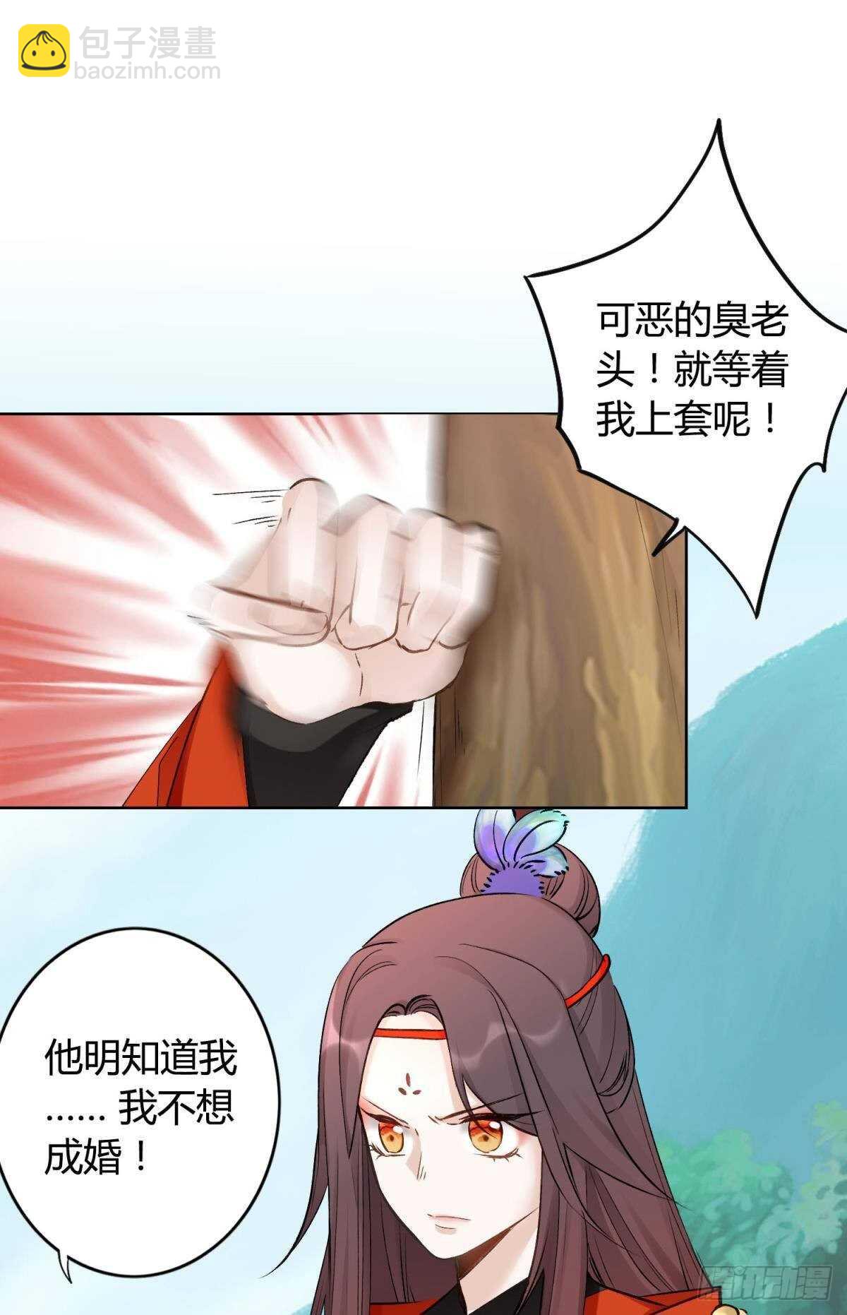 44 离家出走的原因-第49话