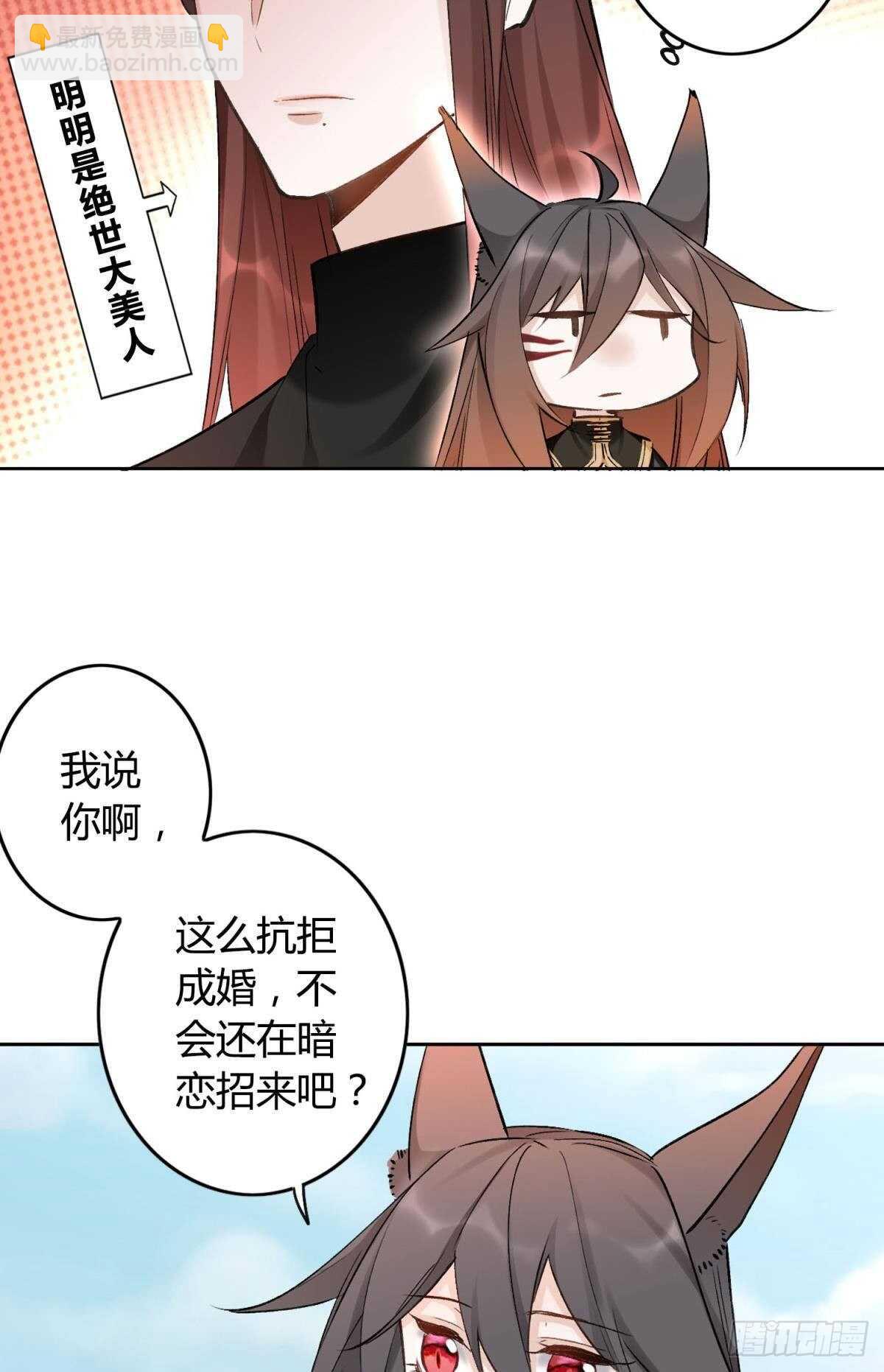 44 离家出走的原因-第49话