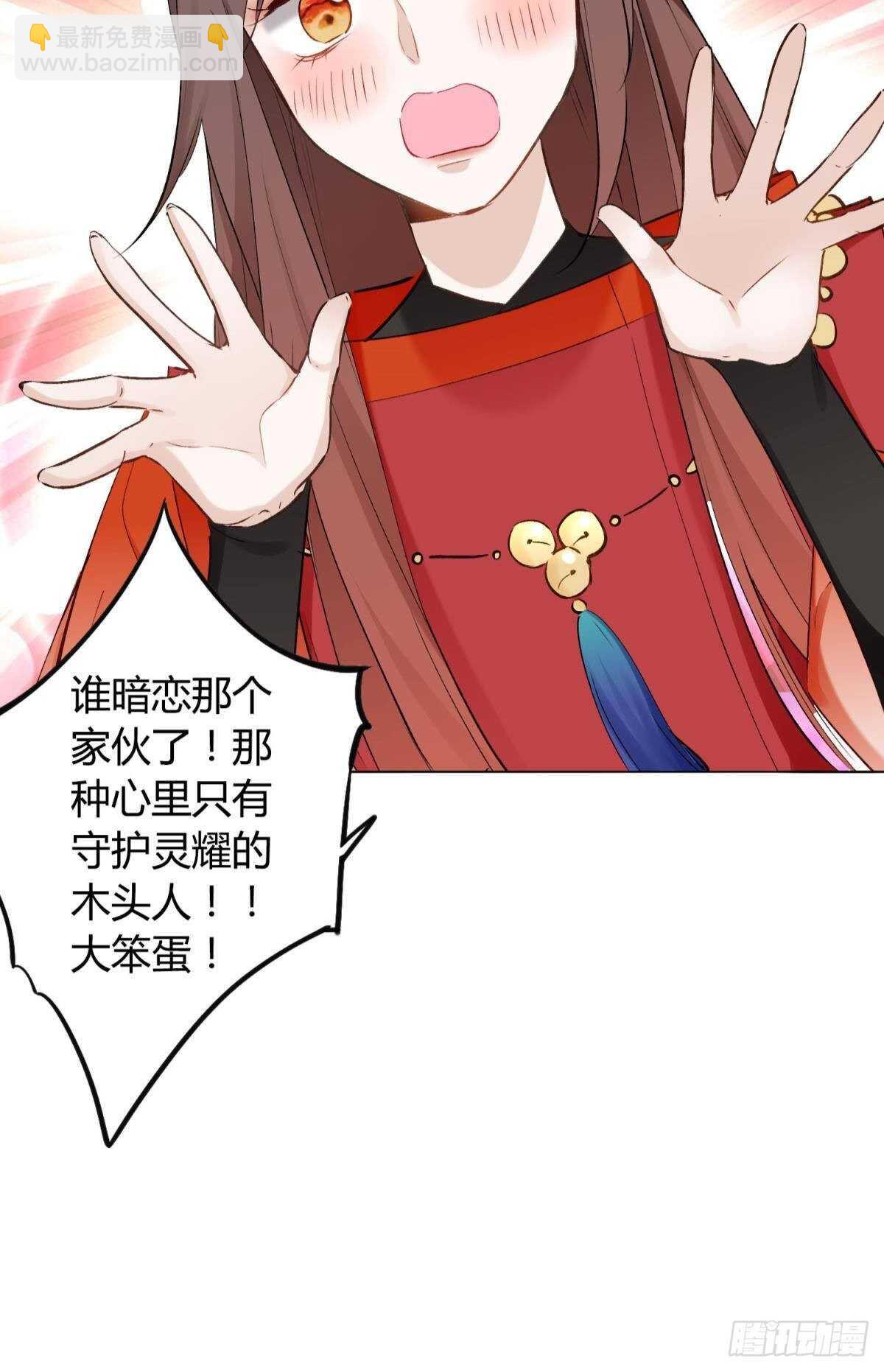 44 离家出走的原因-第49话