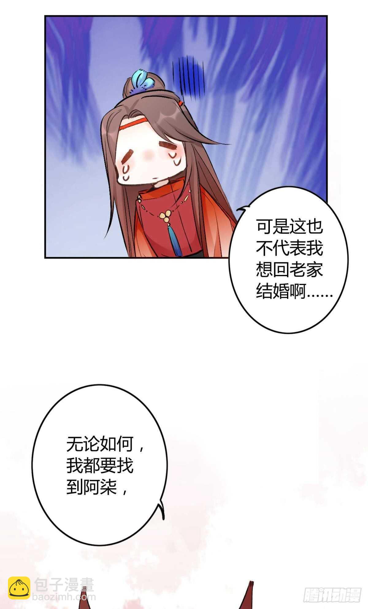 44 离家出走的原因-第49话