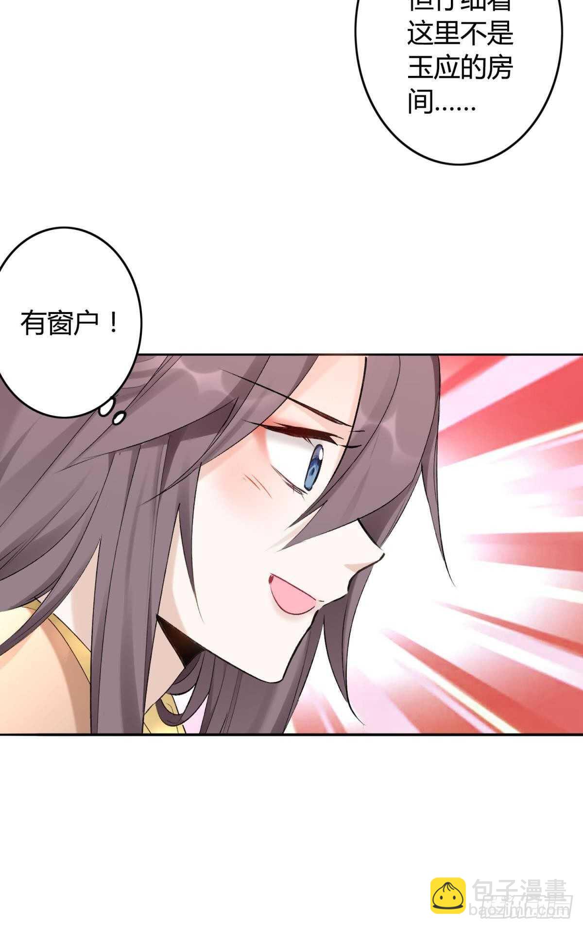 44 离家出走的原因-第49话