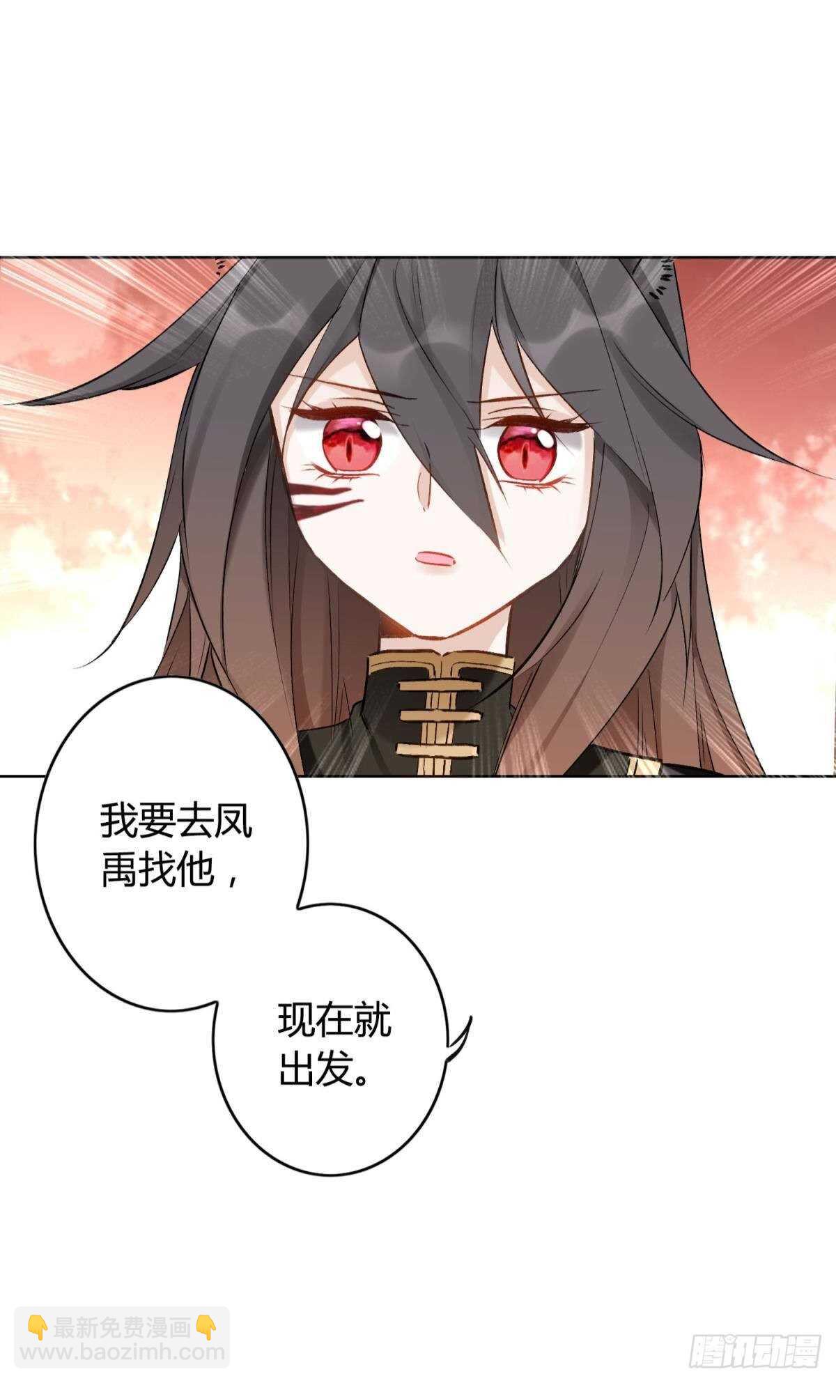 44 离家出走的原因-第49话
