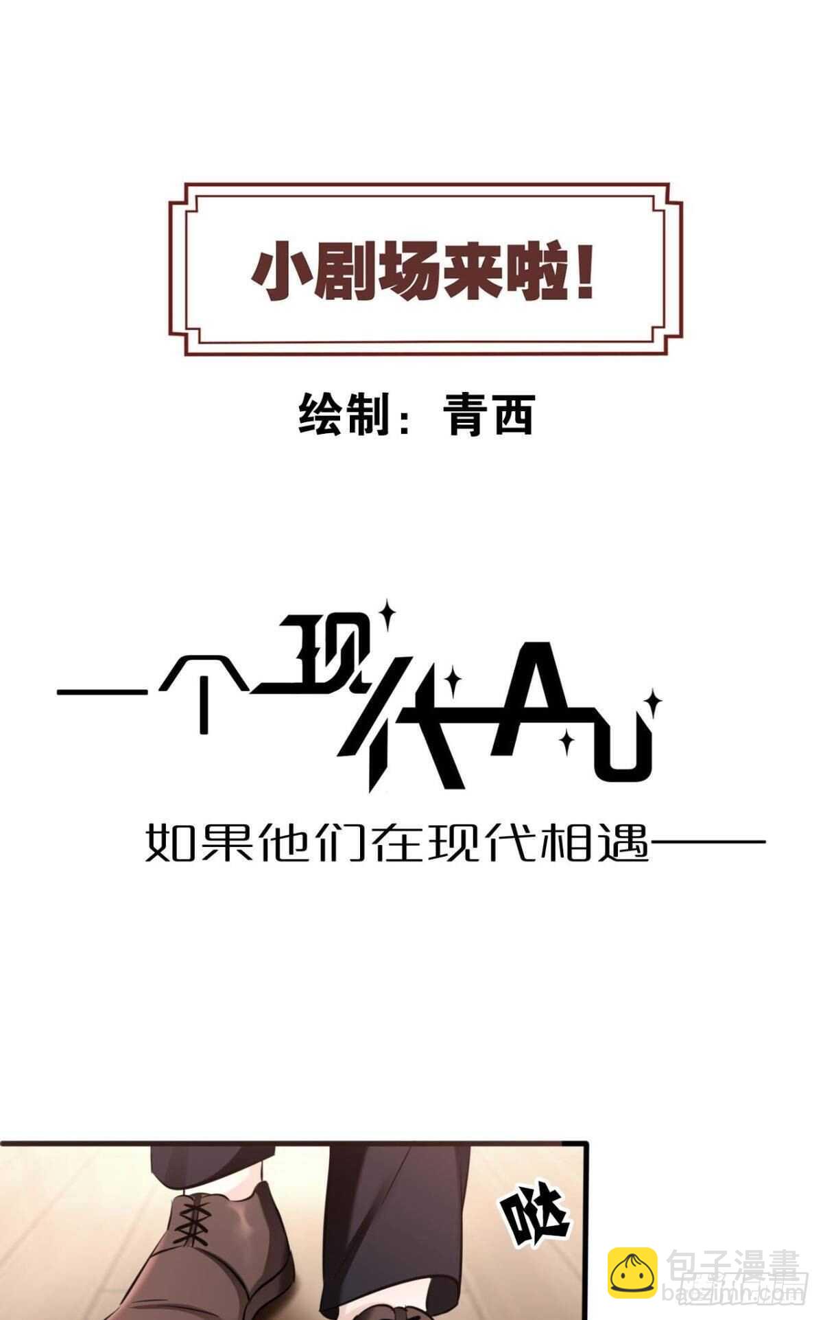44 离家出走的原因-第49话