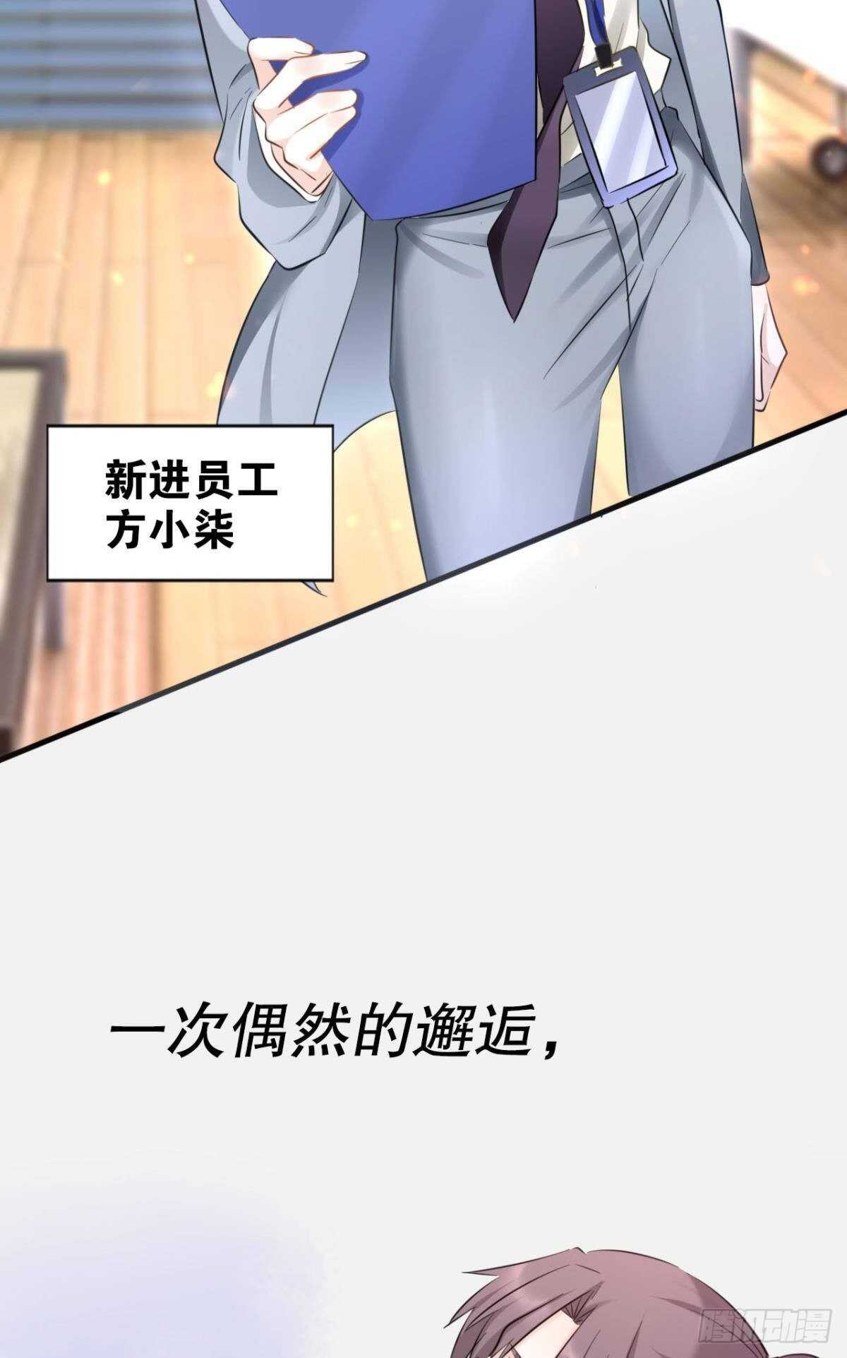 44 离家出走的原因-第49话