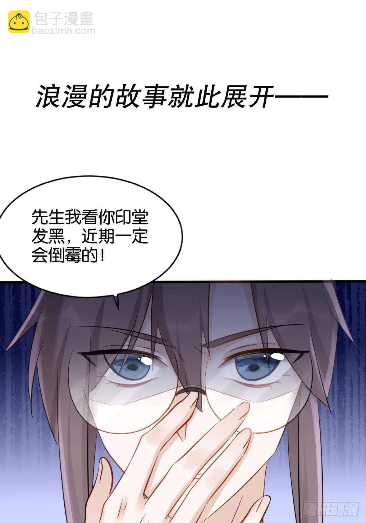 44 离家出走的原因-第49话