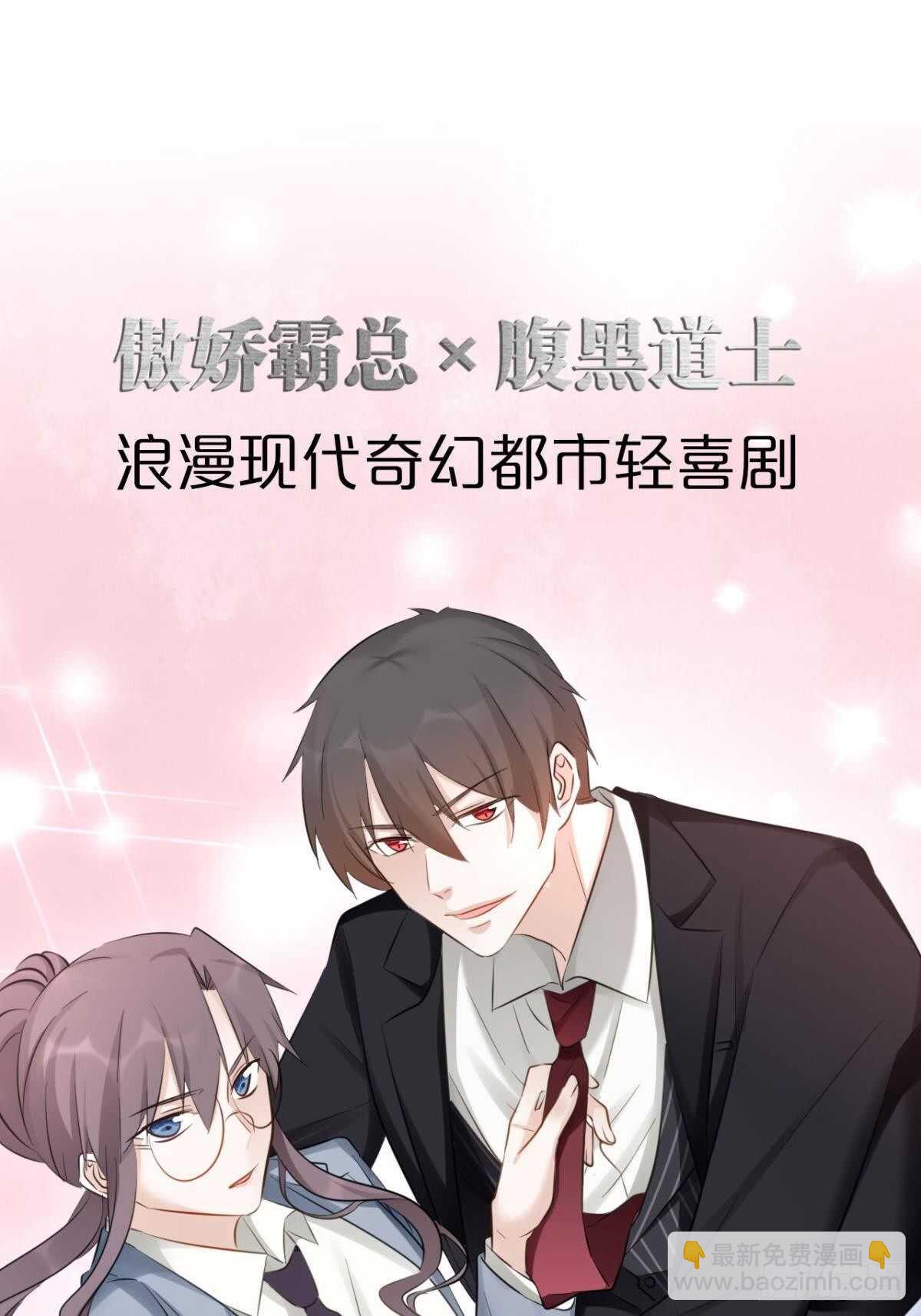 44 离家出走的原因-第49话