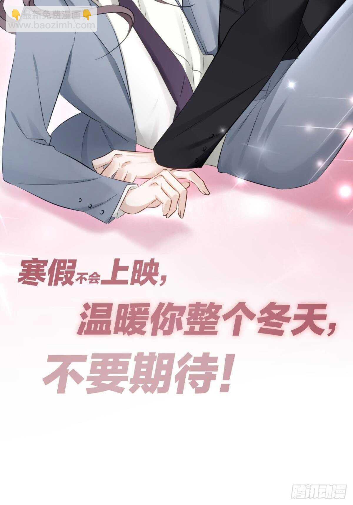 44 离家出走的原因-第49话