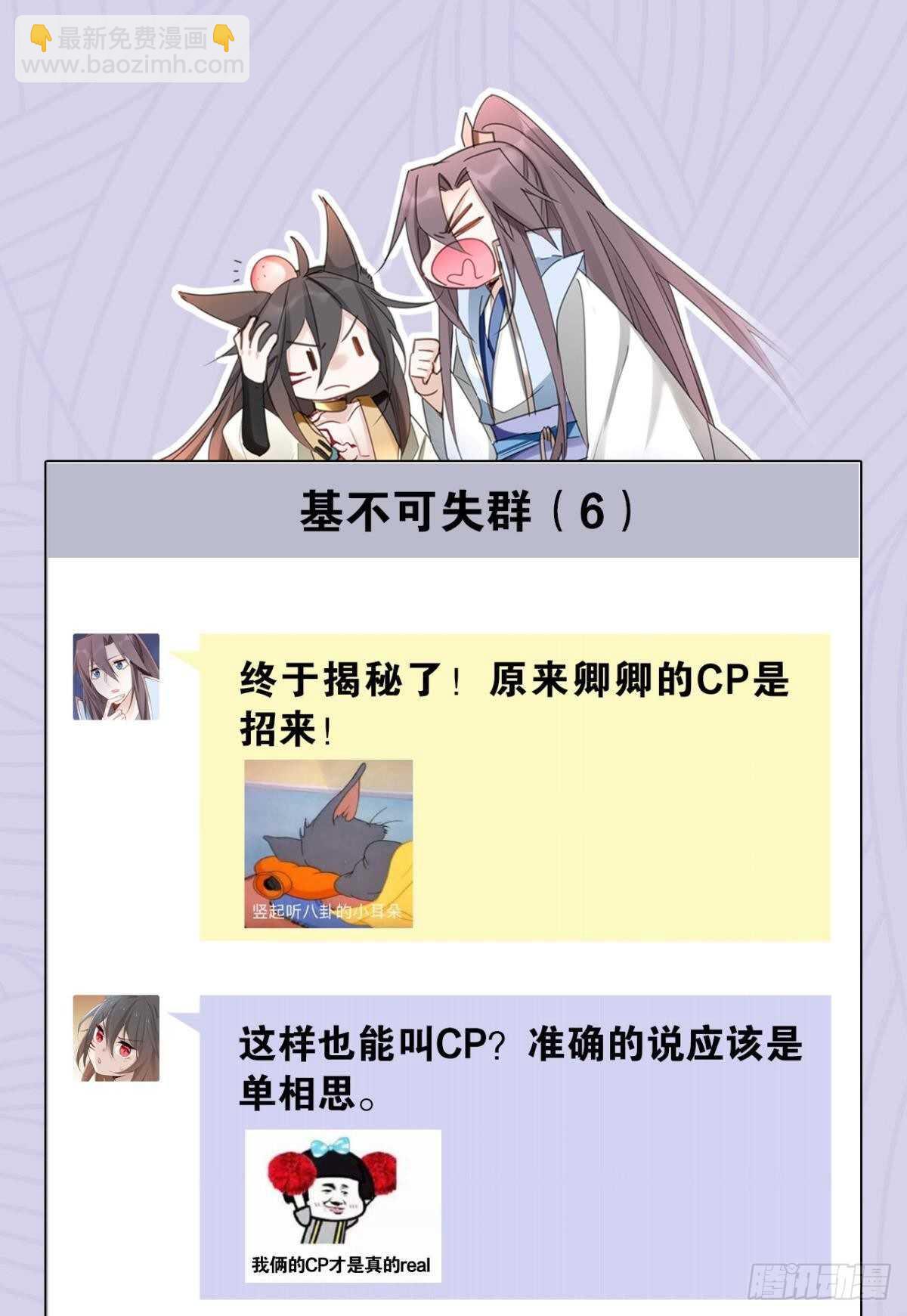 44 离家出走的原因-第49话