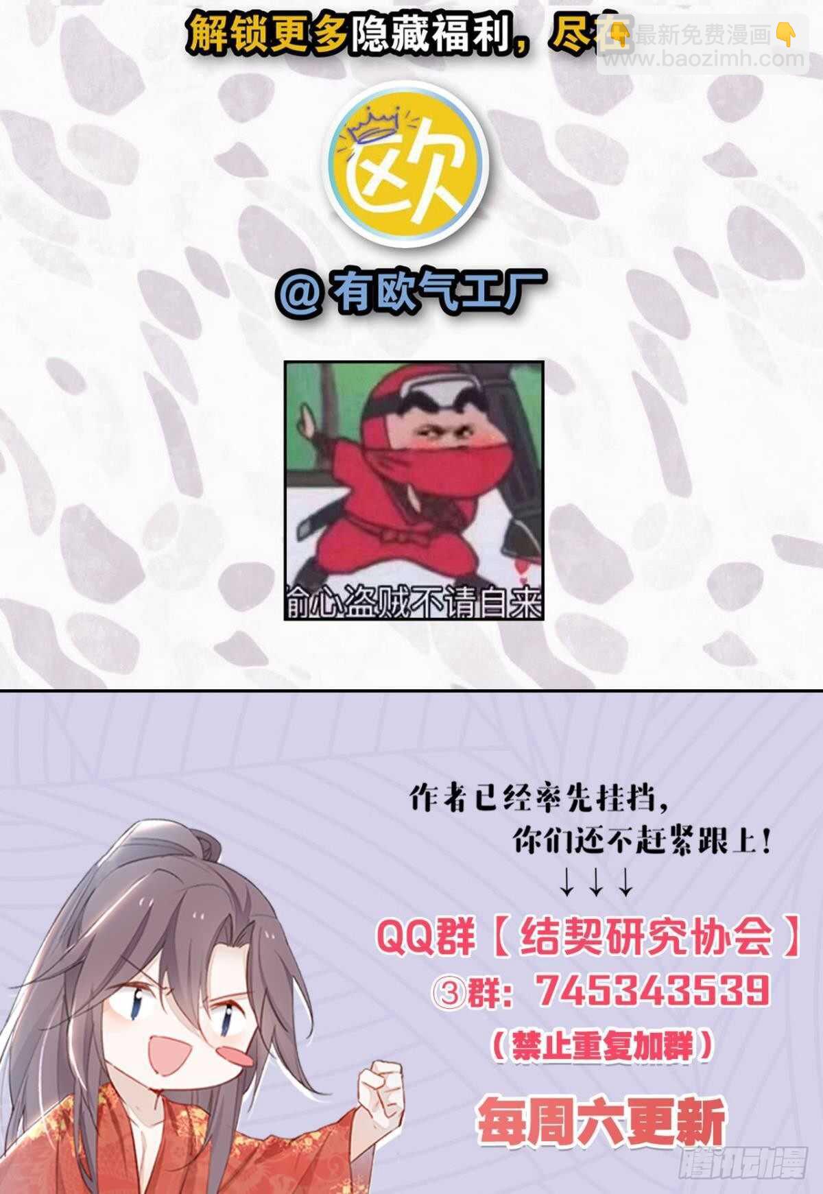 44 离家出走的原因-第49话