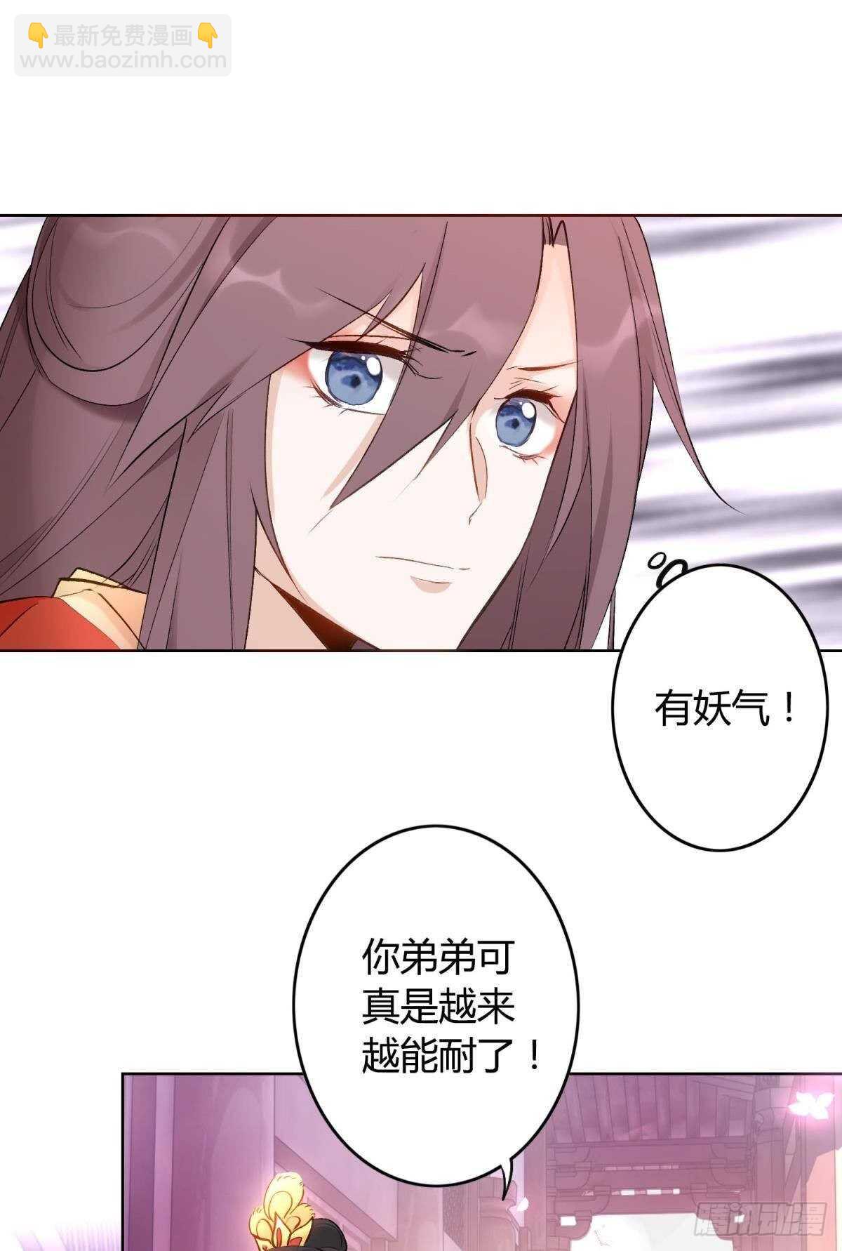 44 离家出走的原因-第49话