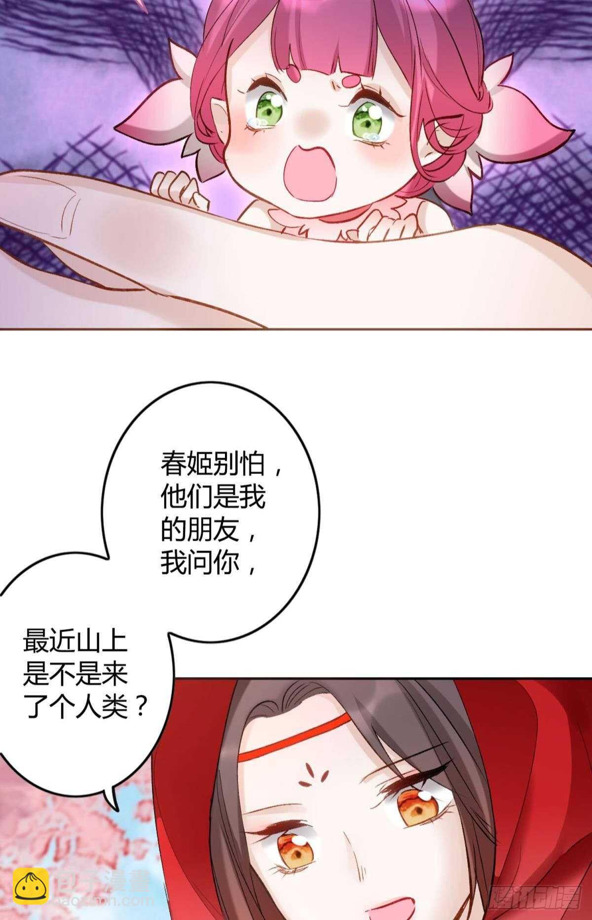 46 错过-第51话