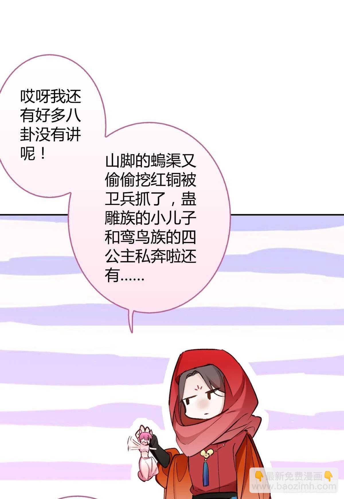 46 错过-第51话