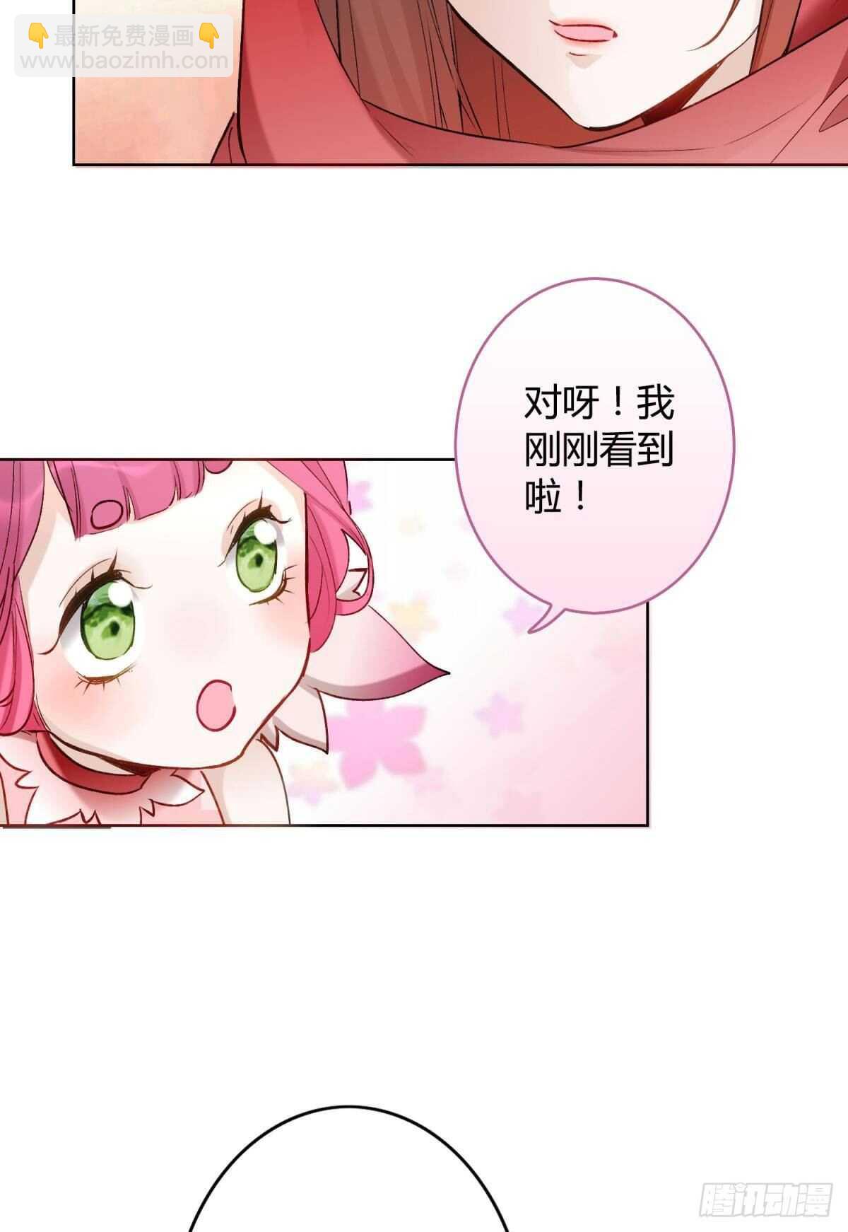 46 错过-第51话
