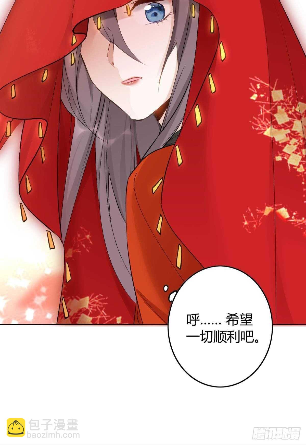 46 错过-第51话