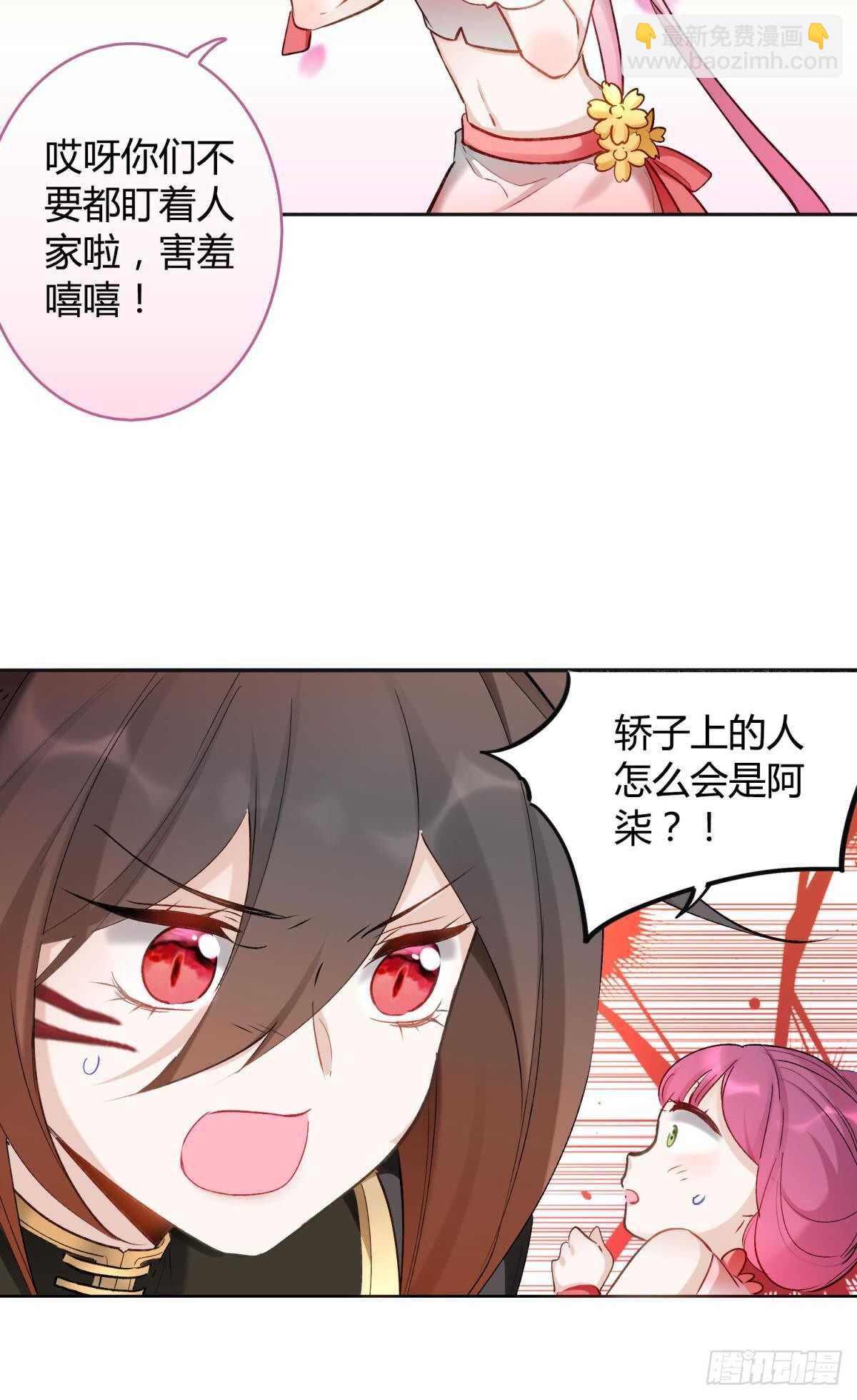 46 错过-第51话