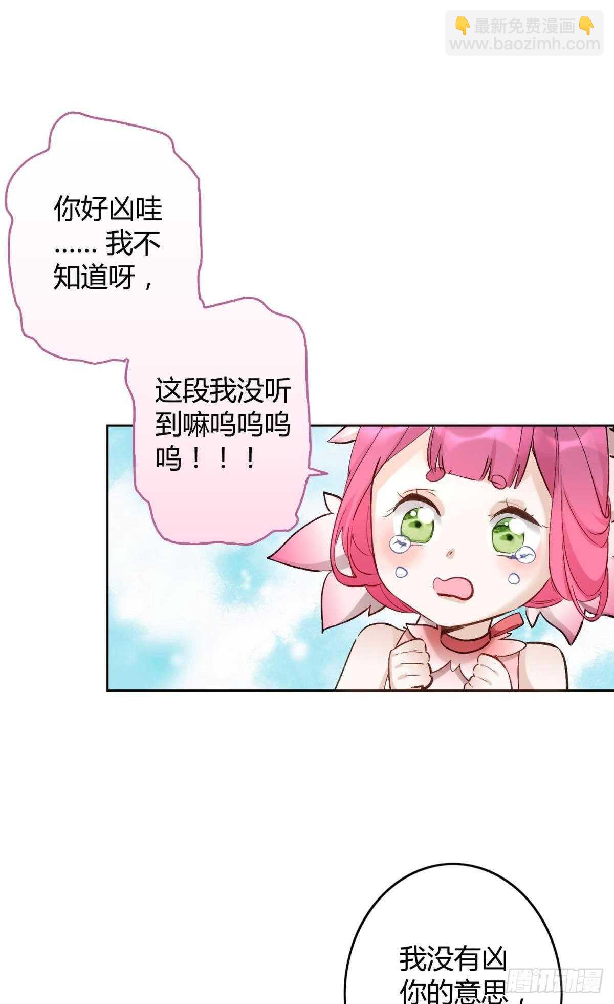 46 错过-第51话