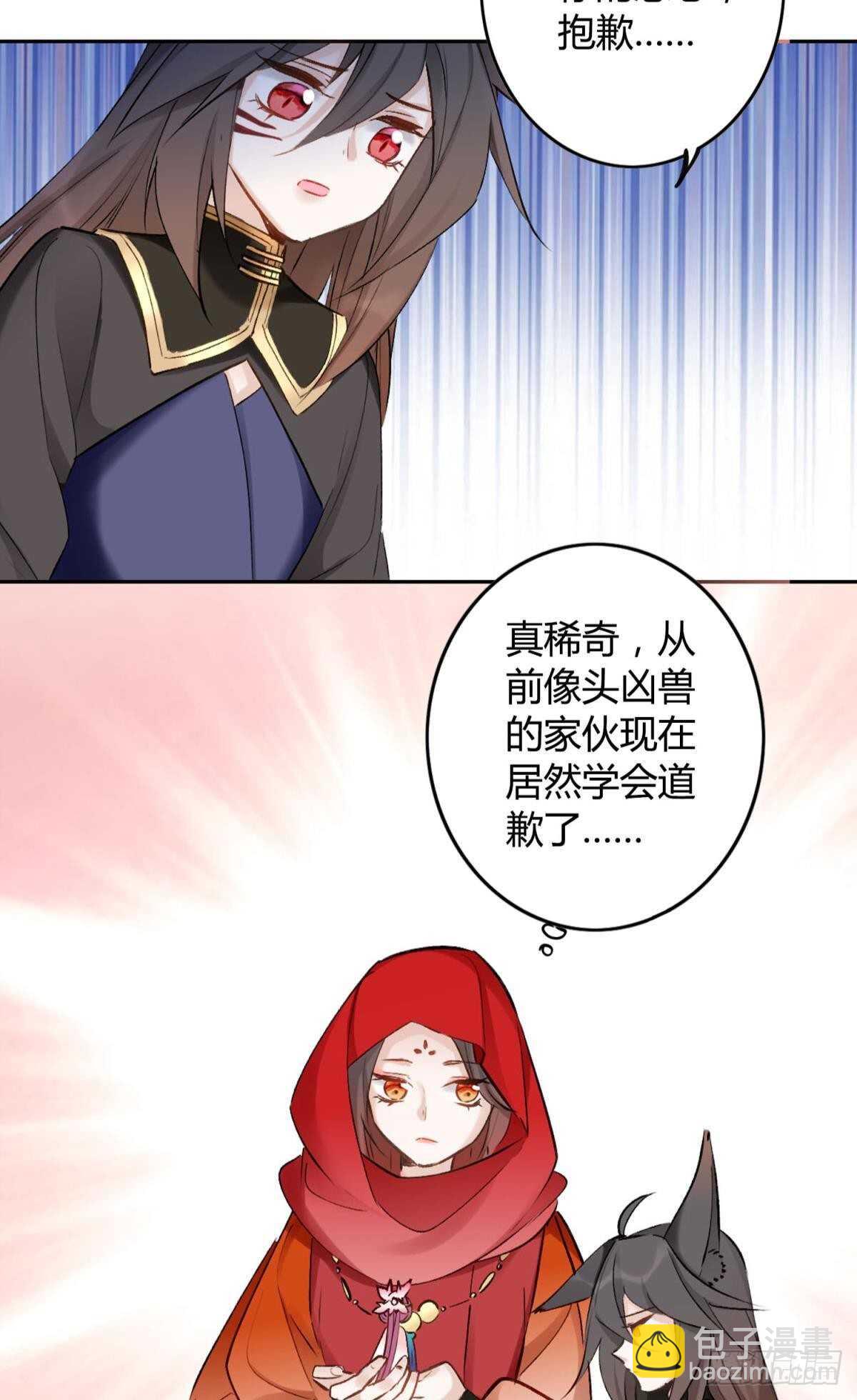 46 错过-第51话