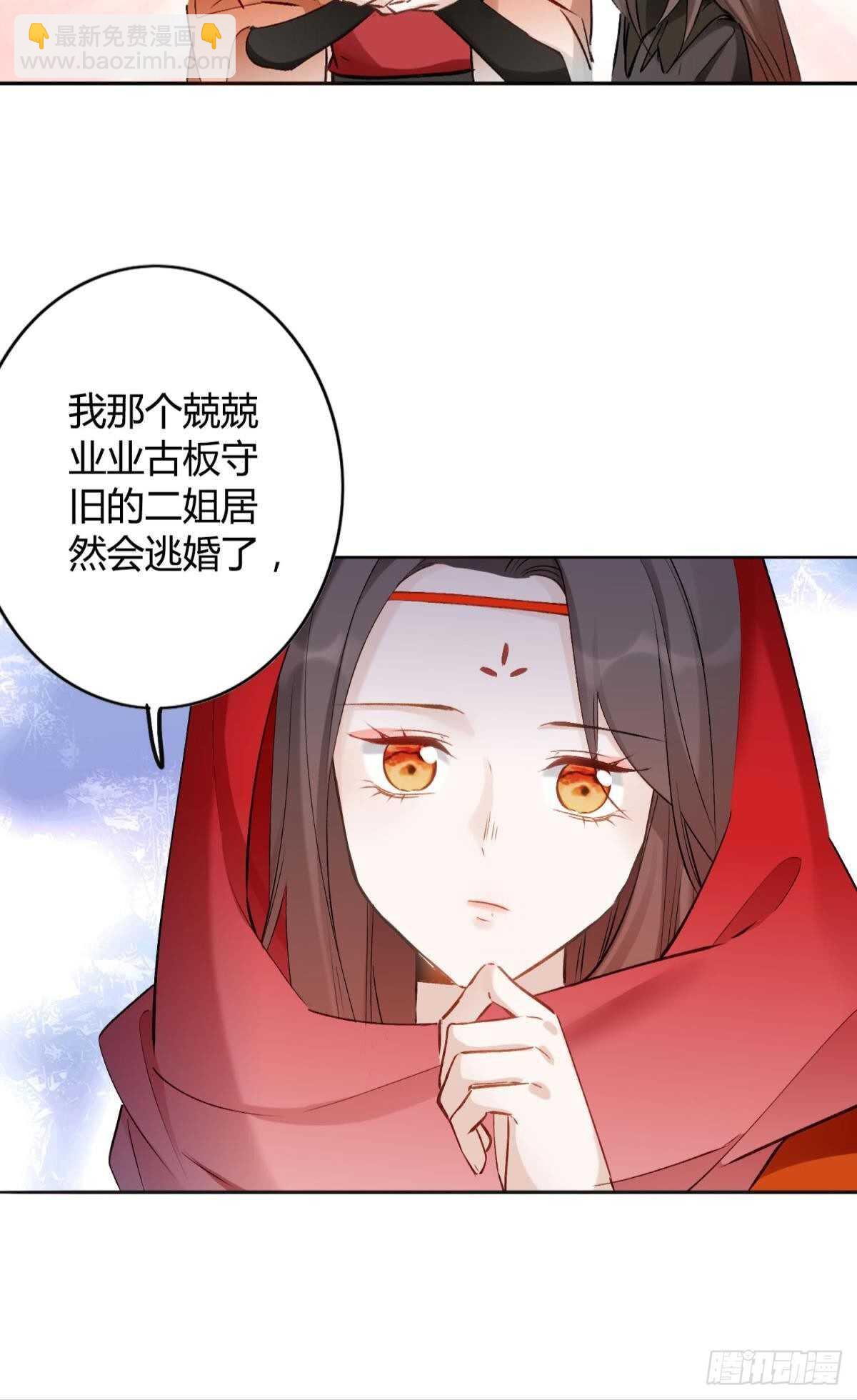 46 错过-第51话