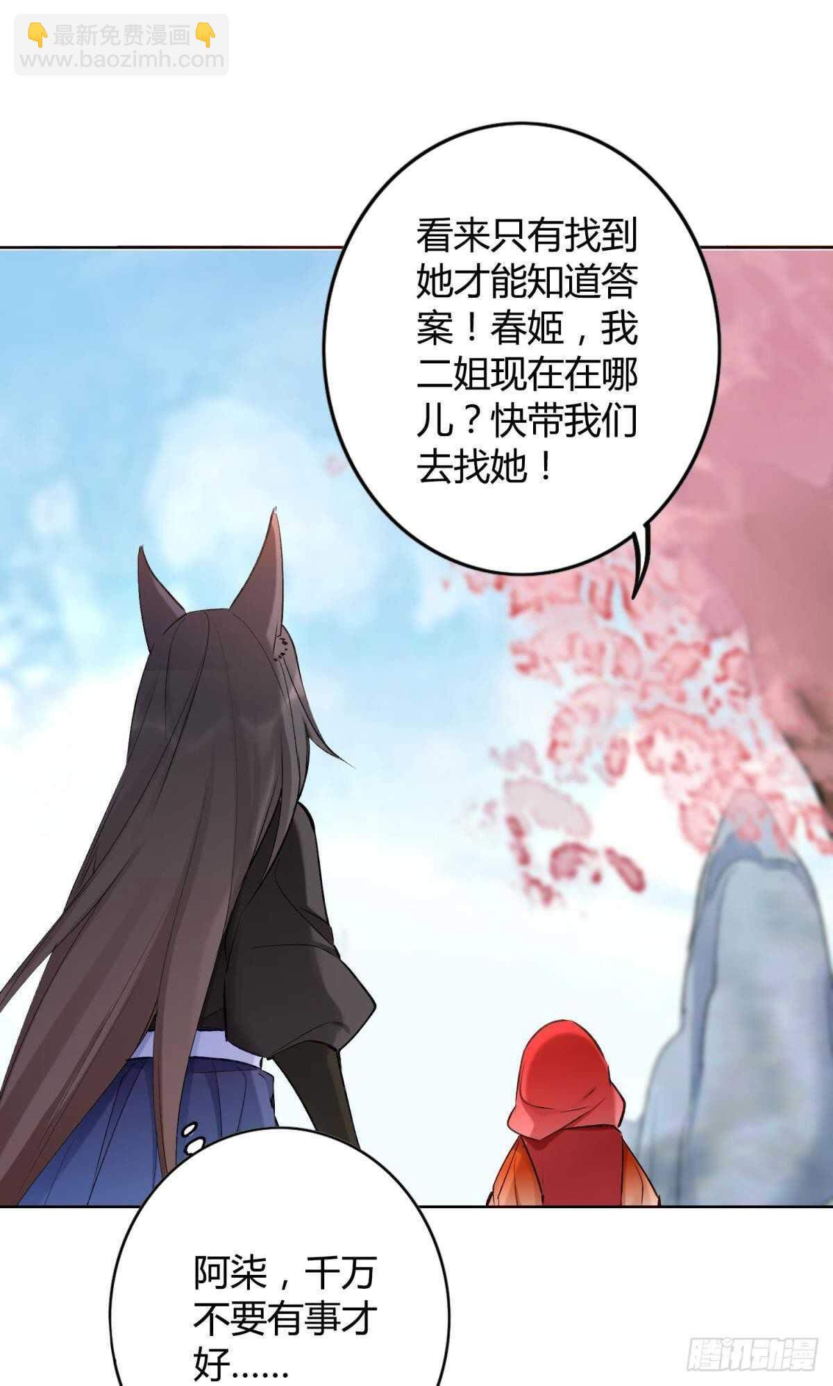 46 错过-第51话
