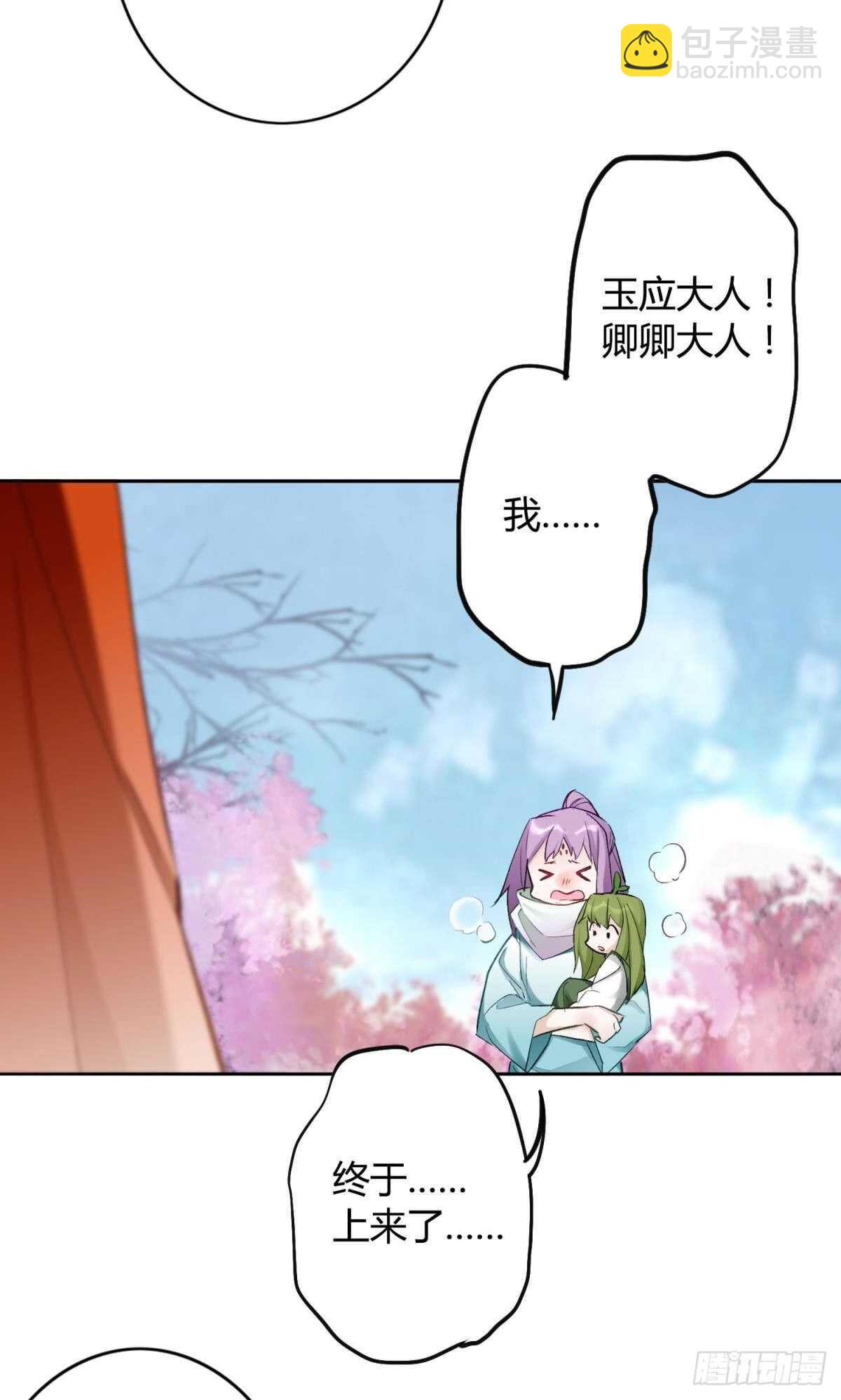 46 错过-第51话