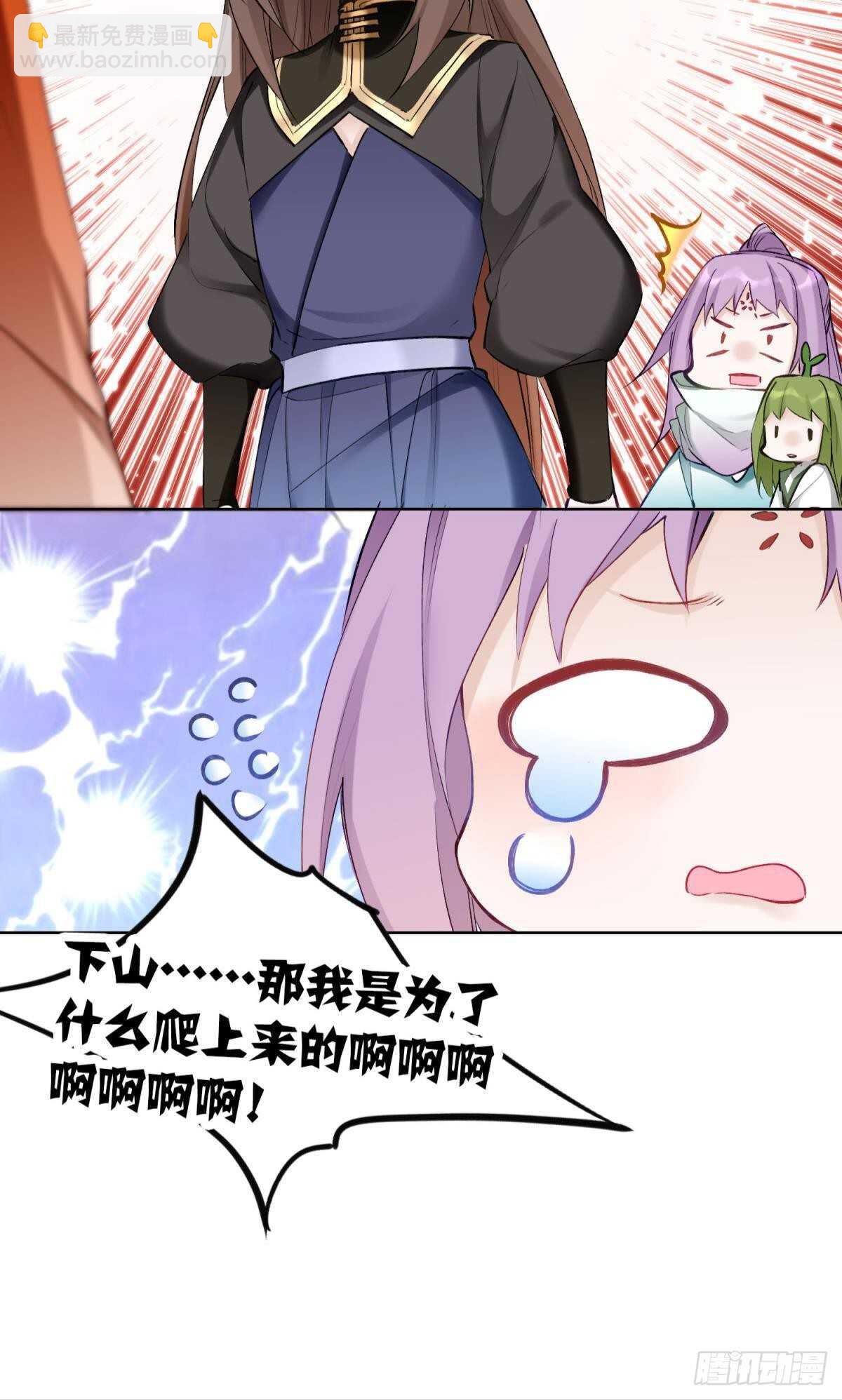 46 错过-第51话
