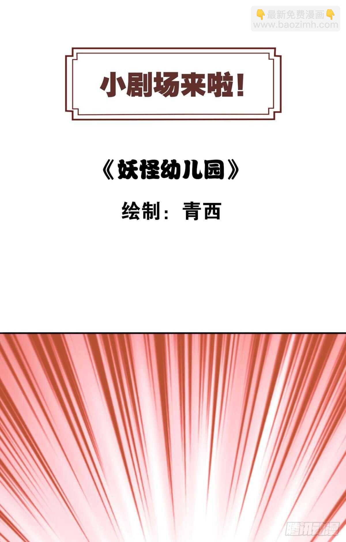 46 错过-第51话