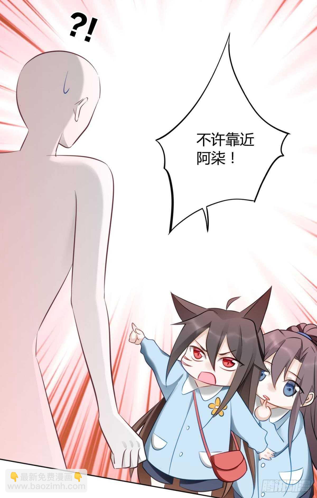 46 错过-第51话