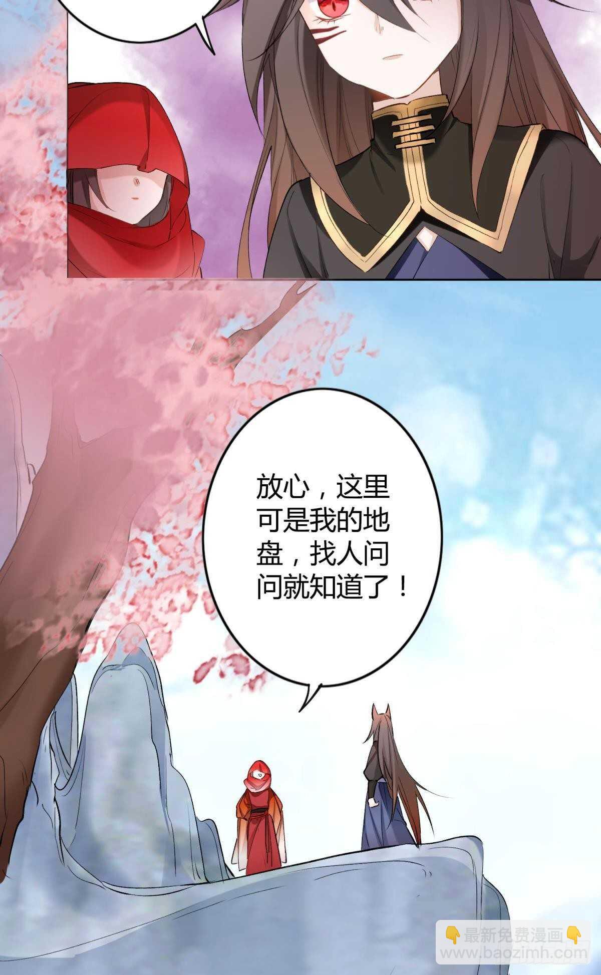 46 错过-第51话