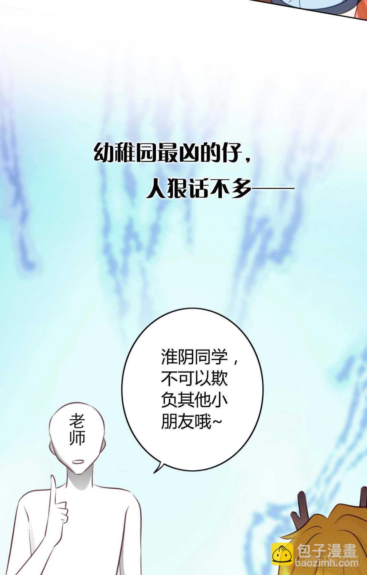 46 错过-第51话