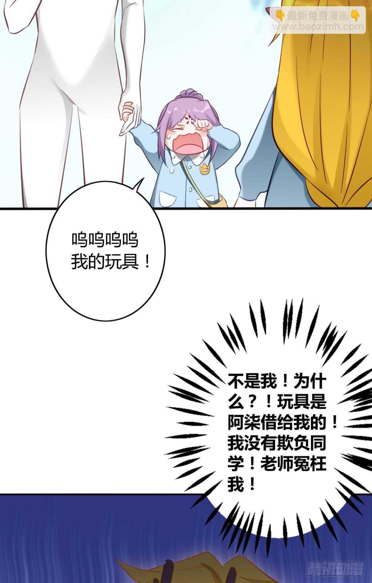 46 错过-第51话