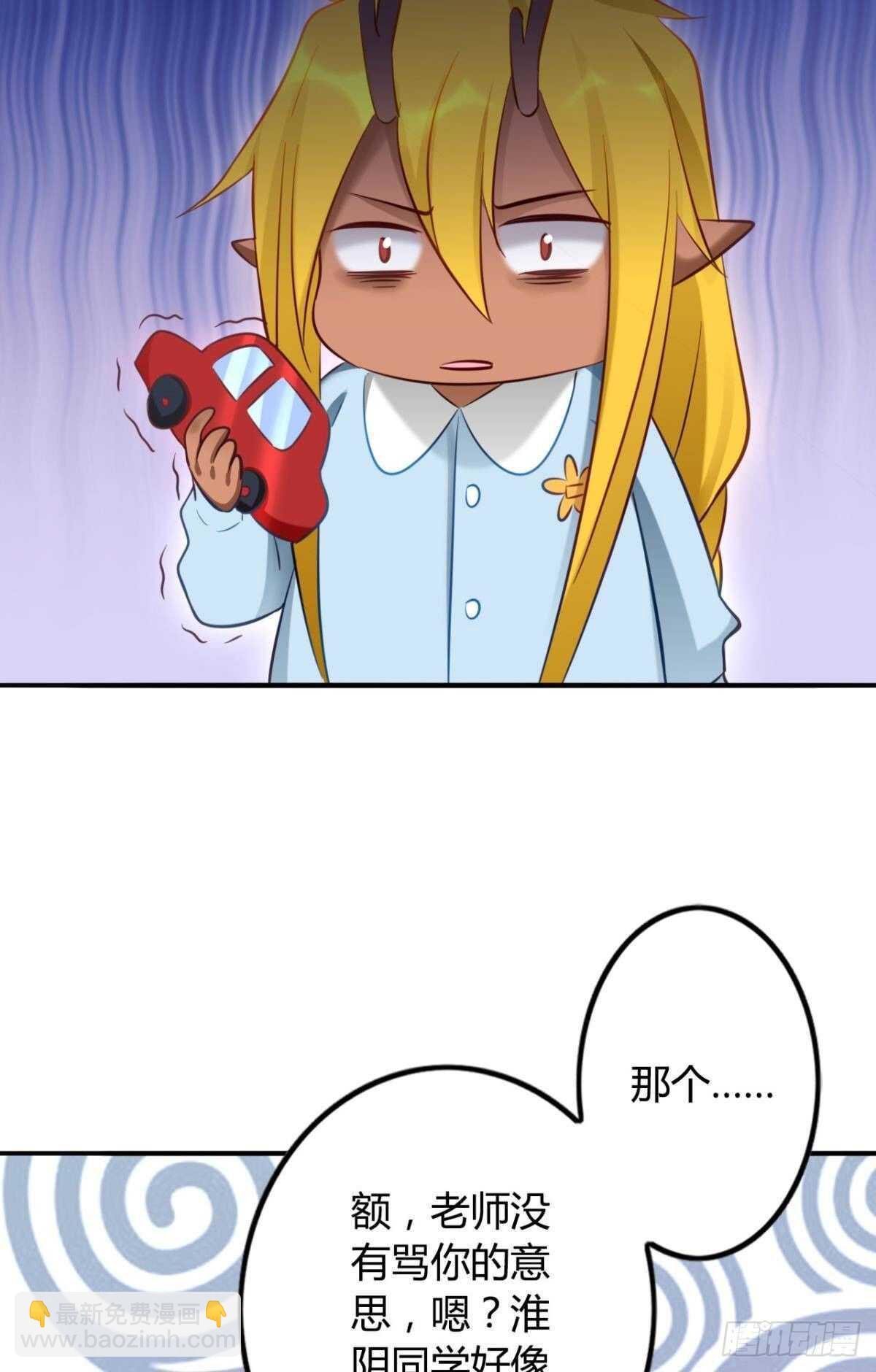 46 错过-第51话