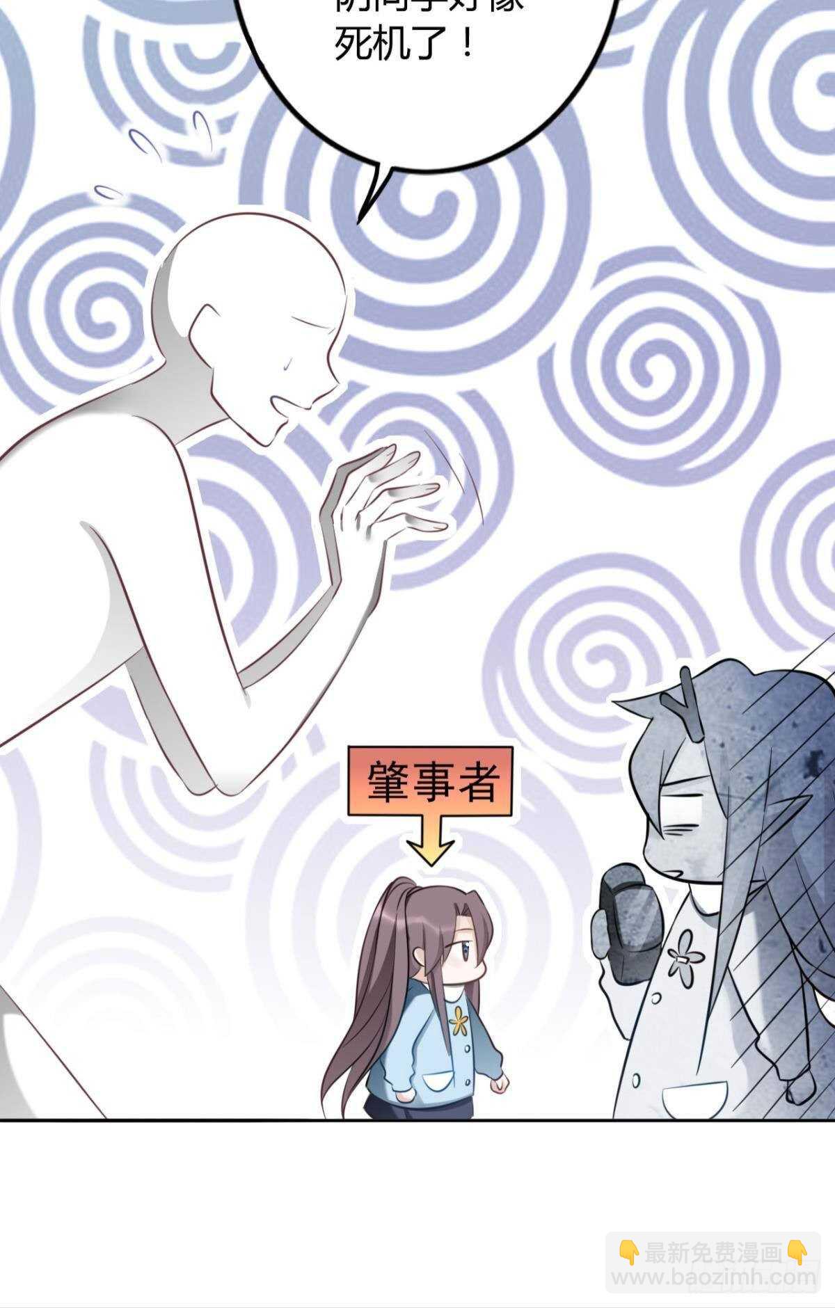 46 错过-第51话