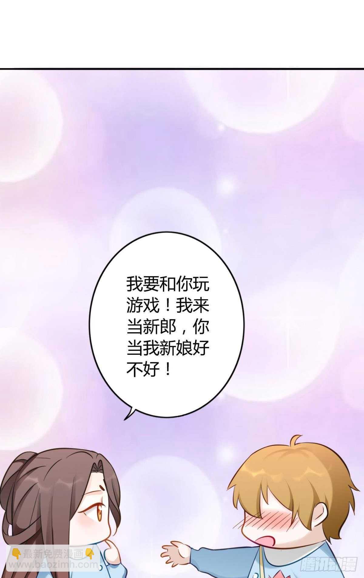 46 错过-第51话